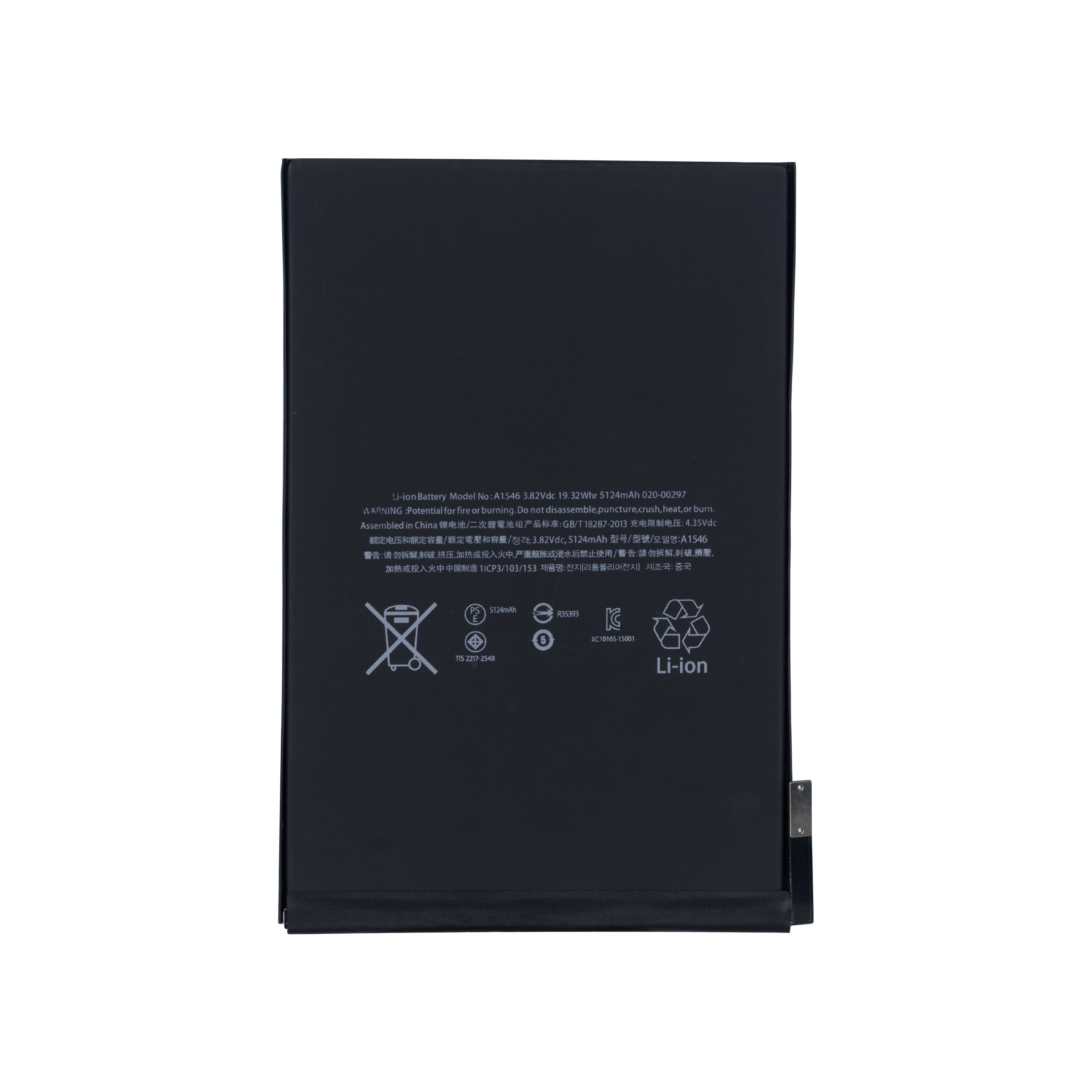 Para bateria Apple iPad Mini 4 (2015) A1546 OEM
