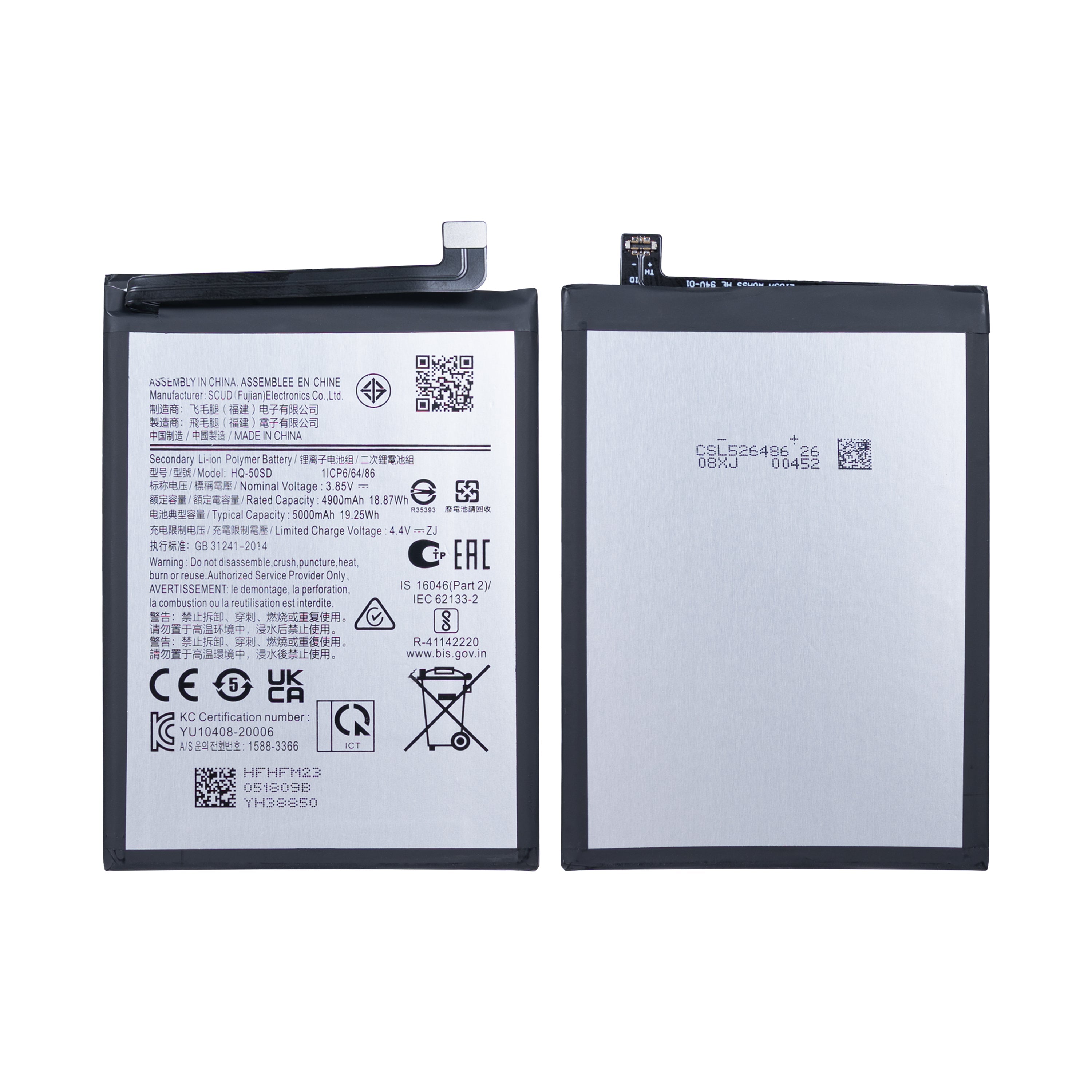 Samsung Galaxy A14 4G A145F Battery HQ-50SD OEM