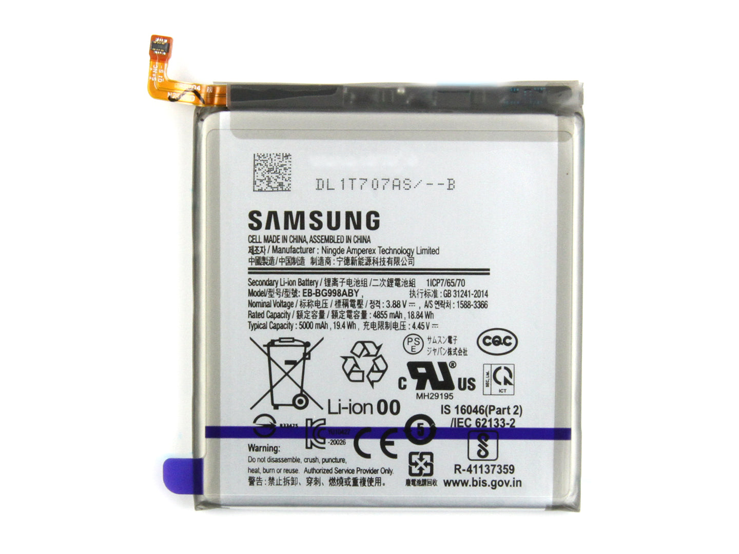 بطارية سامسونج جالكسي S21 الترا 5G G998B EB-BG998ABY أصلية