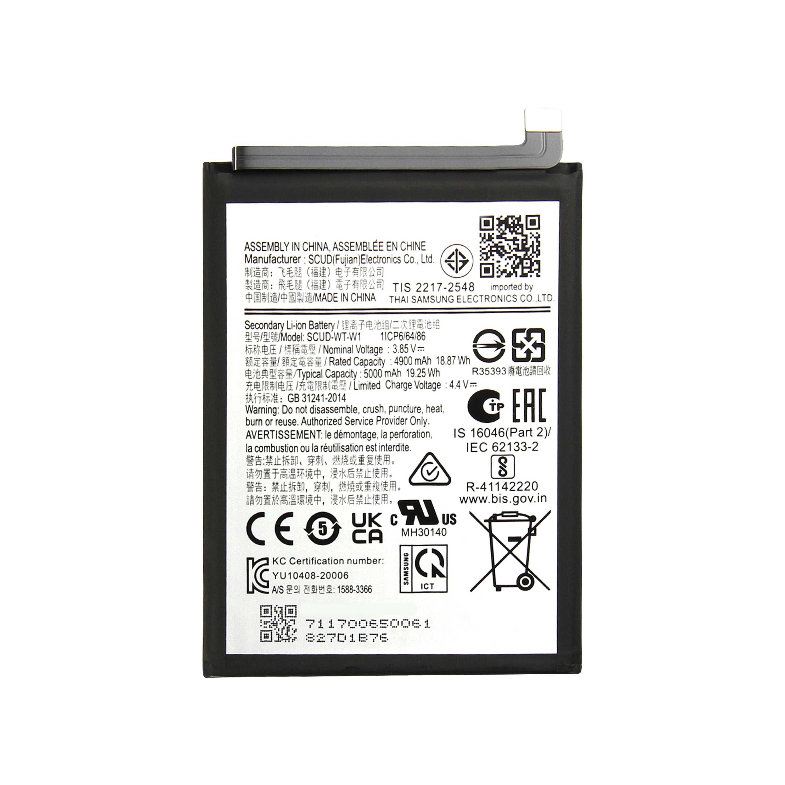 Samsung Galaxy A22 5G A226B Battery SCUD-WT-W1 OEM