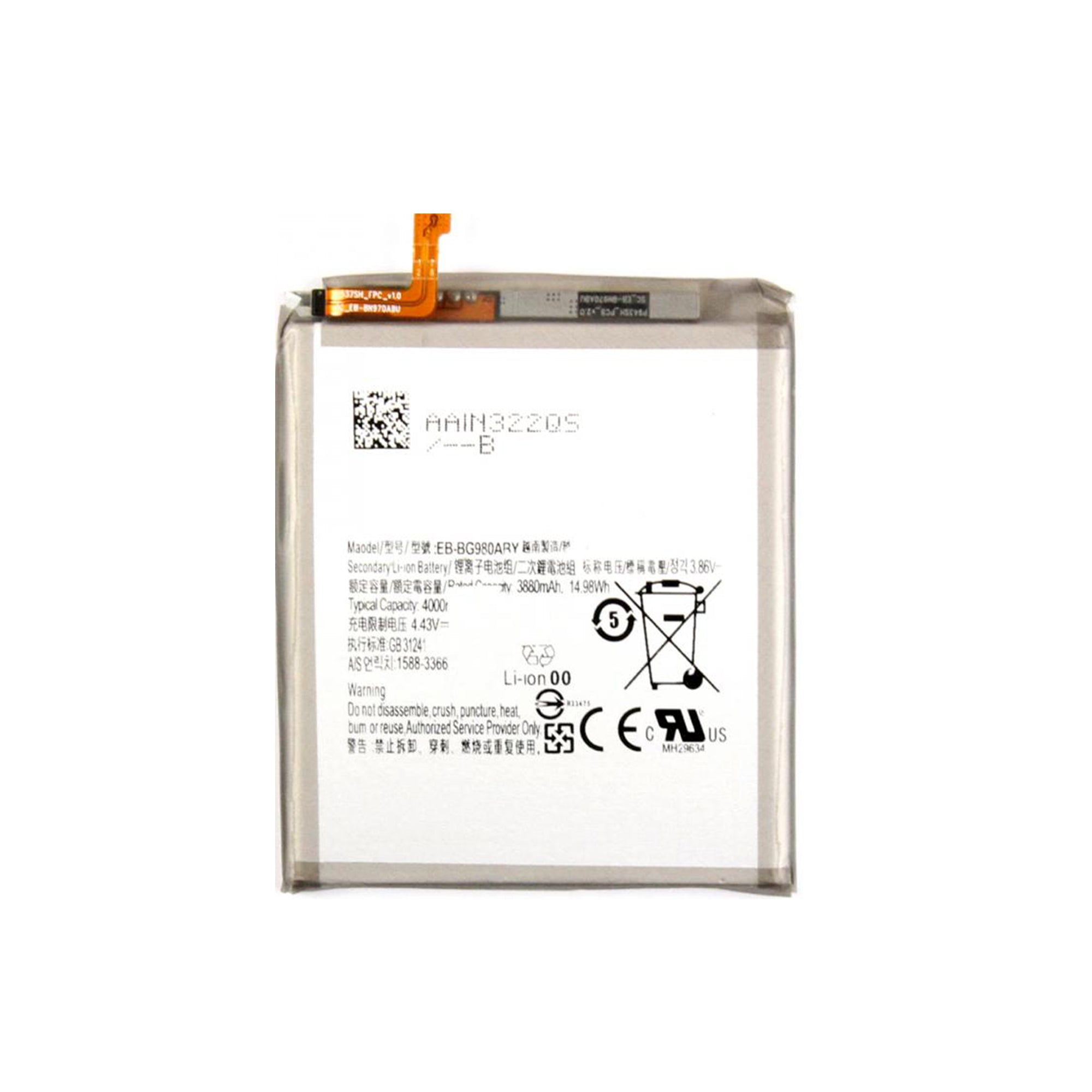 بطارية سامسونج جالكسي S20 G980F طراز EB-BG980ABY أصلية