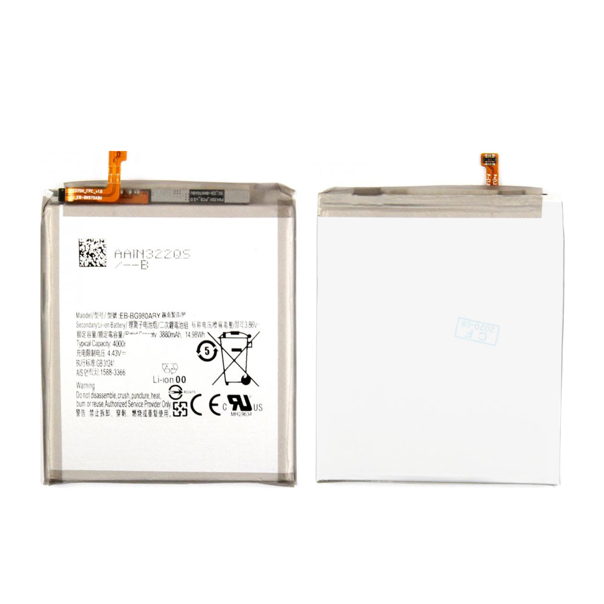 بطارية سامسونج جالكسي S20 G980F طراز EB-BG980ABY أصلية