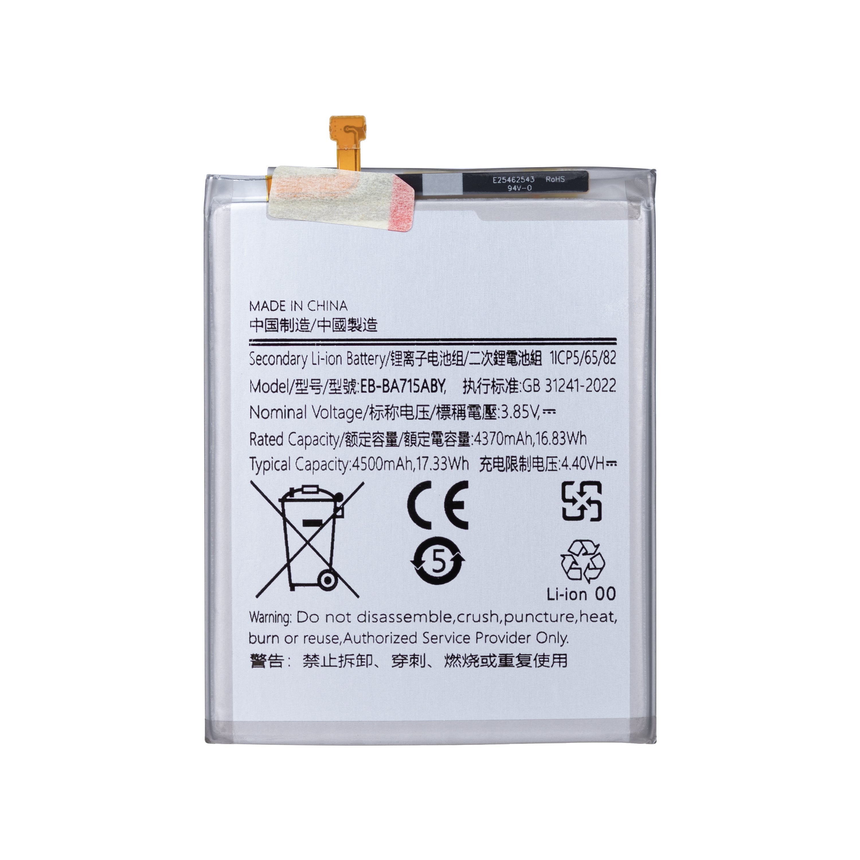 Samsung Galaxy A71 A715F Battery EB-BA715ABY OEM