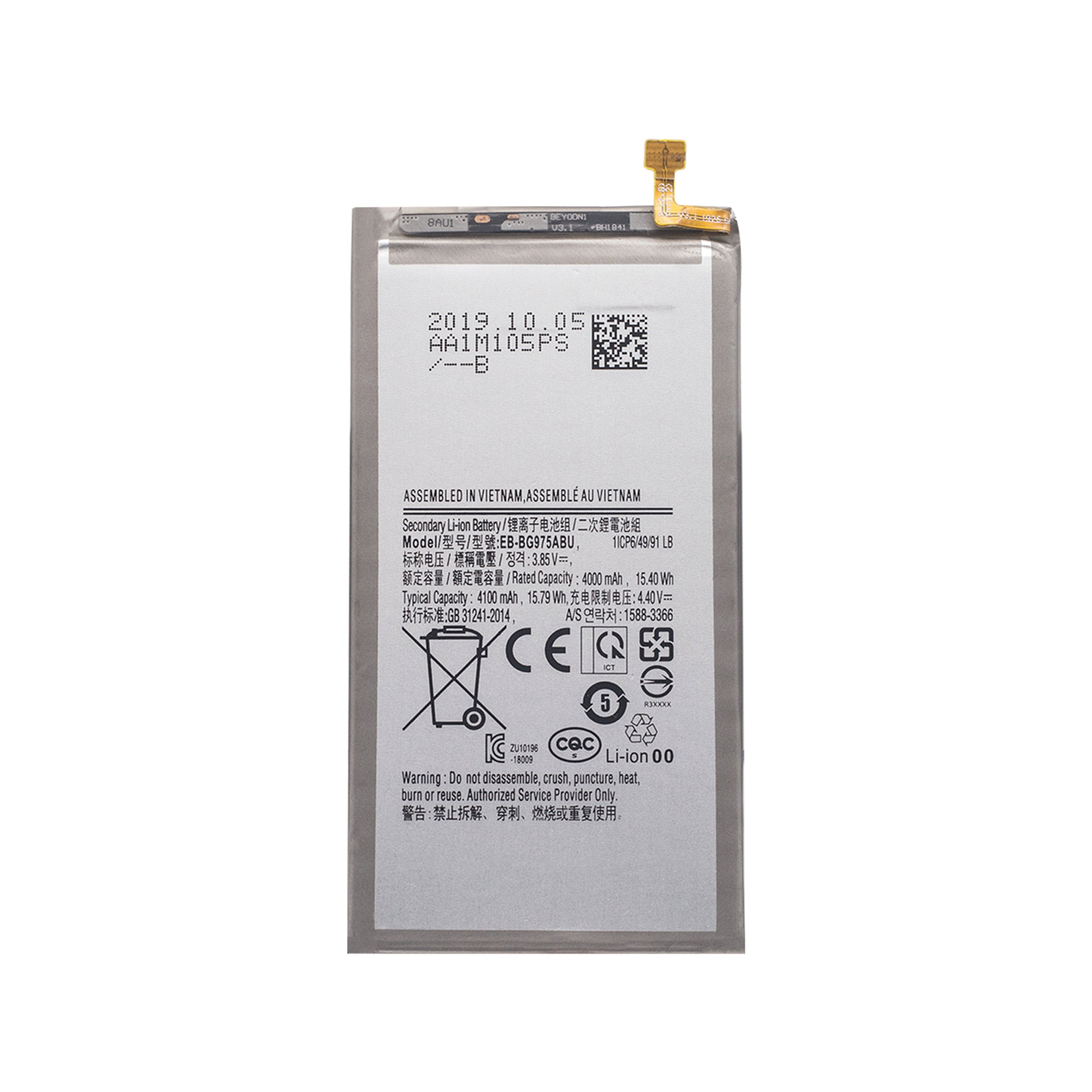 بطارية سامسونج جالكسي S10 بلس G975F ‏EB-BG975ABU أصلية