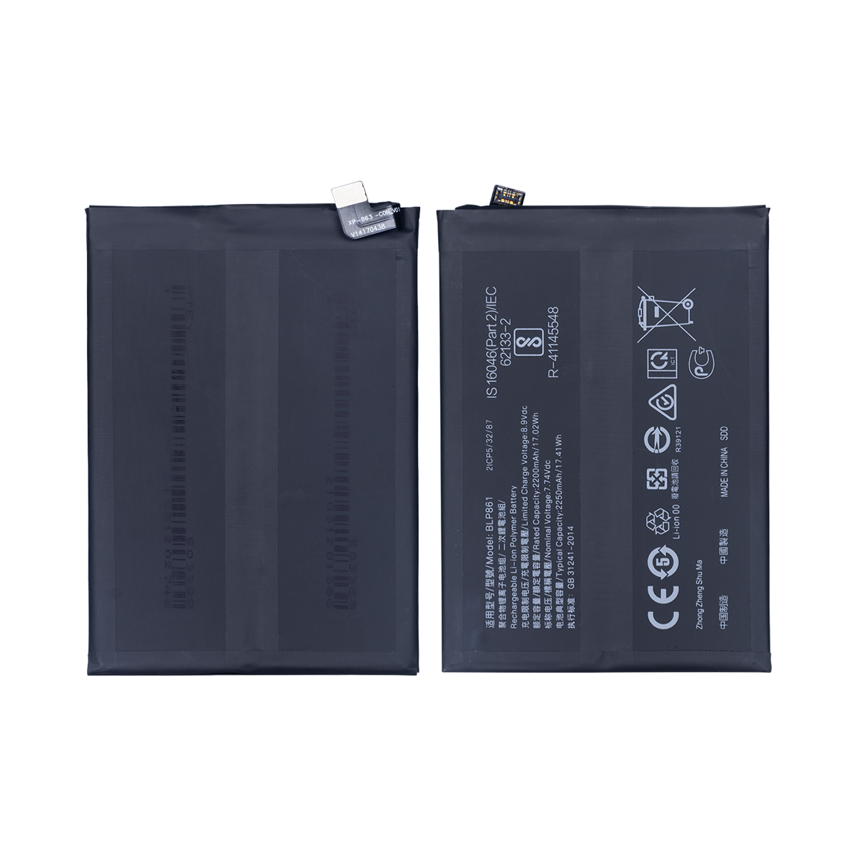 بطارية أصلية BLP861 لهواتف OnePlus Nord 2T وNord 2 5G وNord CE 5G