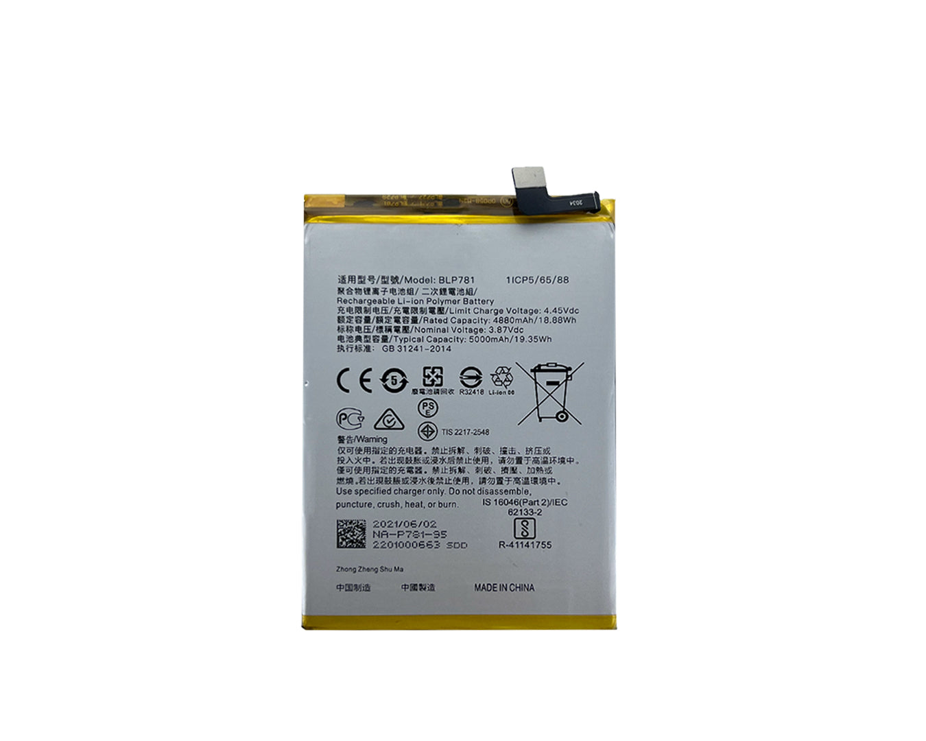 Oppo A52. A92 Battery BLP781 OEM