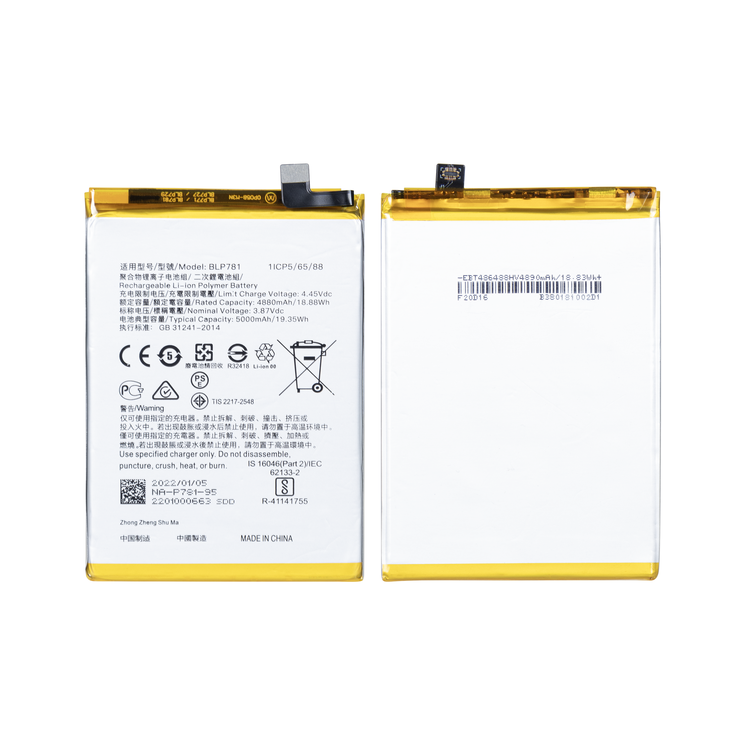 Oppo A52. A92 Battery BLP781 OEM