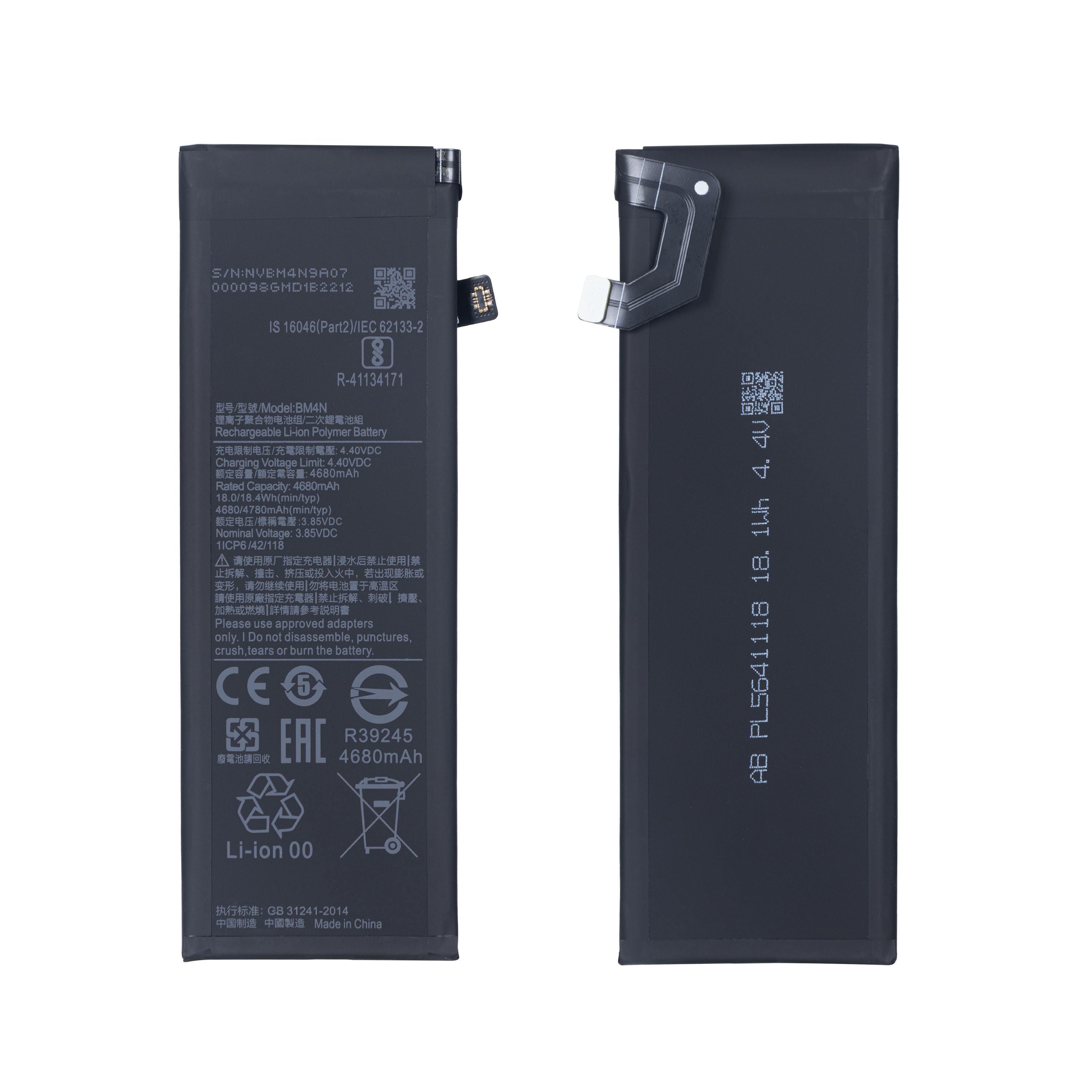بطارية شاومي مي 10 5G ‏(BM4N) أصلية