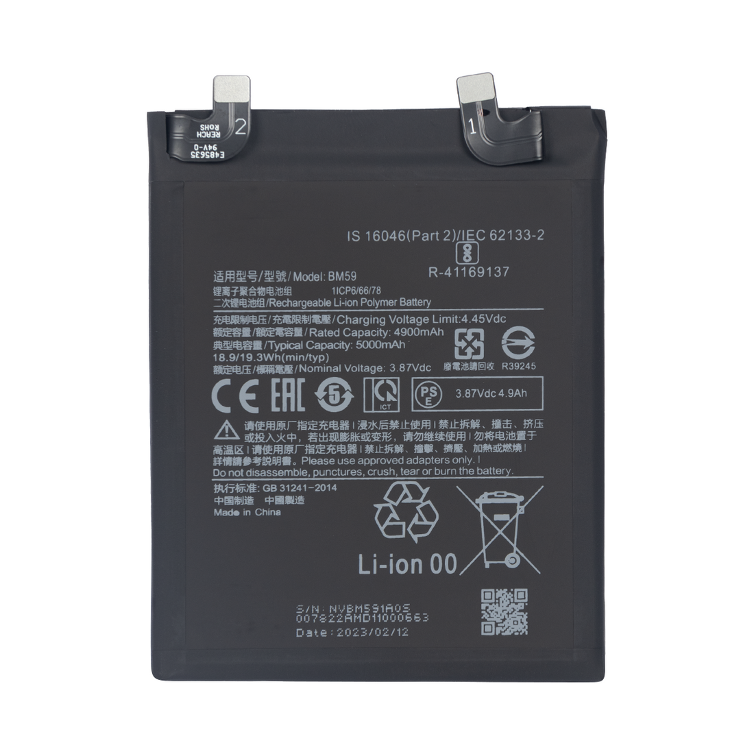 بطارية شاومي 11T موديل BM59 أصلية (OEM)