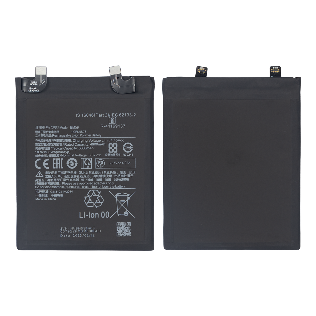 بطارية شاومي 11T موديل BM59 أصلية (OEM)