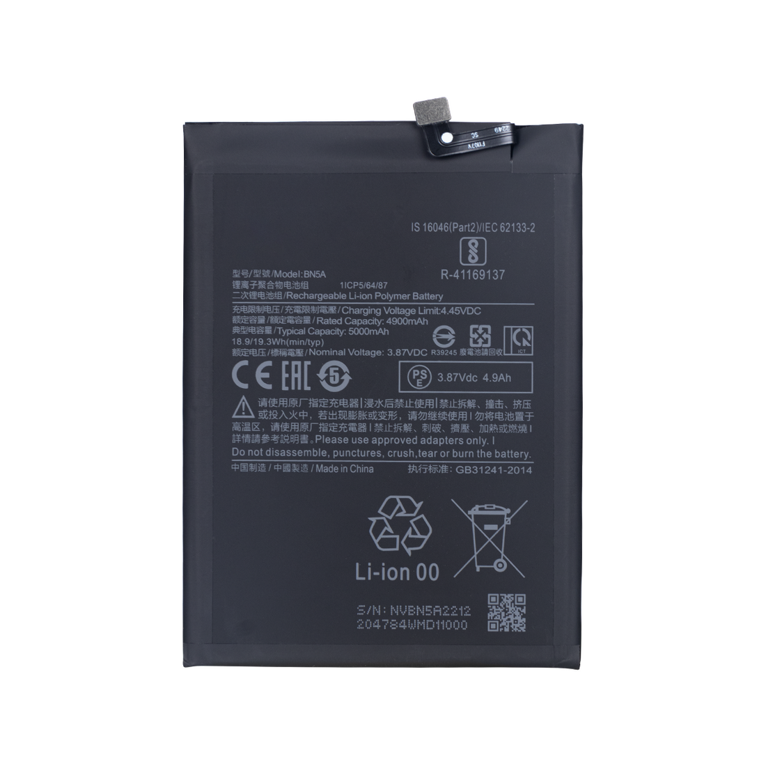 Bateria Xiaomi Poco M3 Pro Redmi 10 BN5A OEM