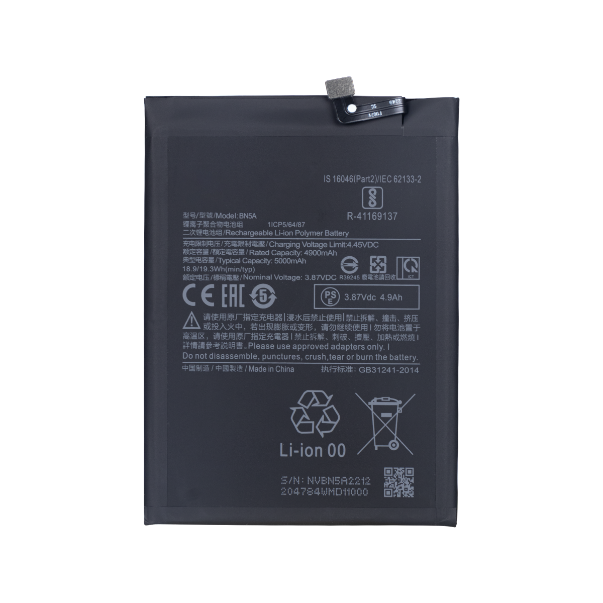 Bateria Xiaomi Poco M3 Pro Redmi 10 BN5A OEM
