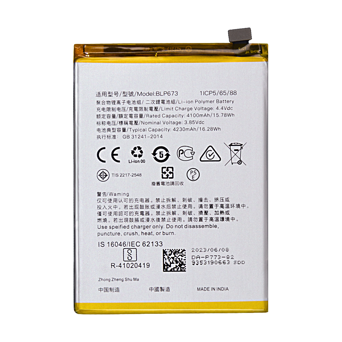 Oppo A12. A31. A12e. A11k. A7. AX7 Battery BLP673 OEM
