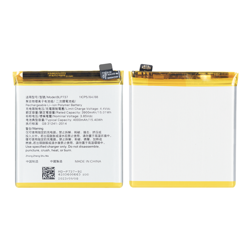 بطارية اوبو رينو 2 اف، رينو 2 زد (BLP737) أصلية (OEM)