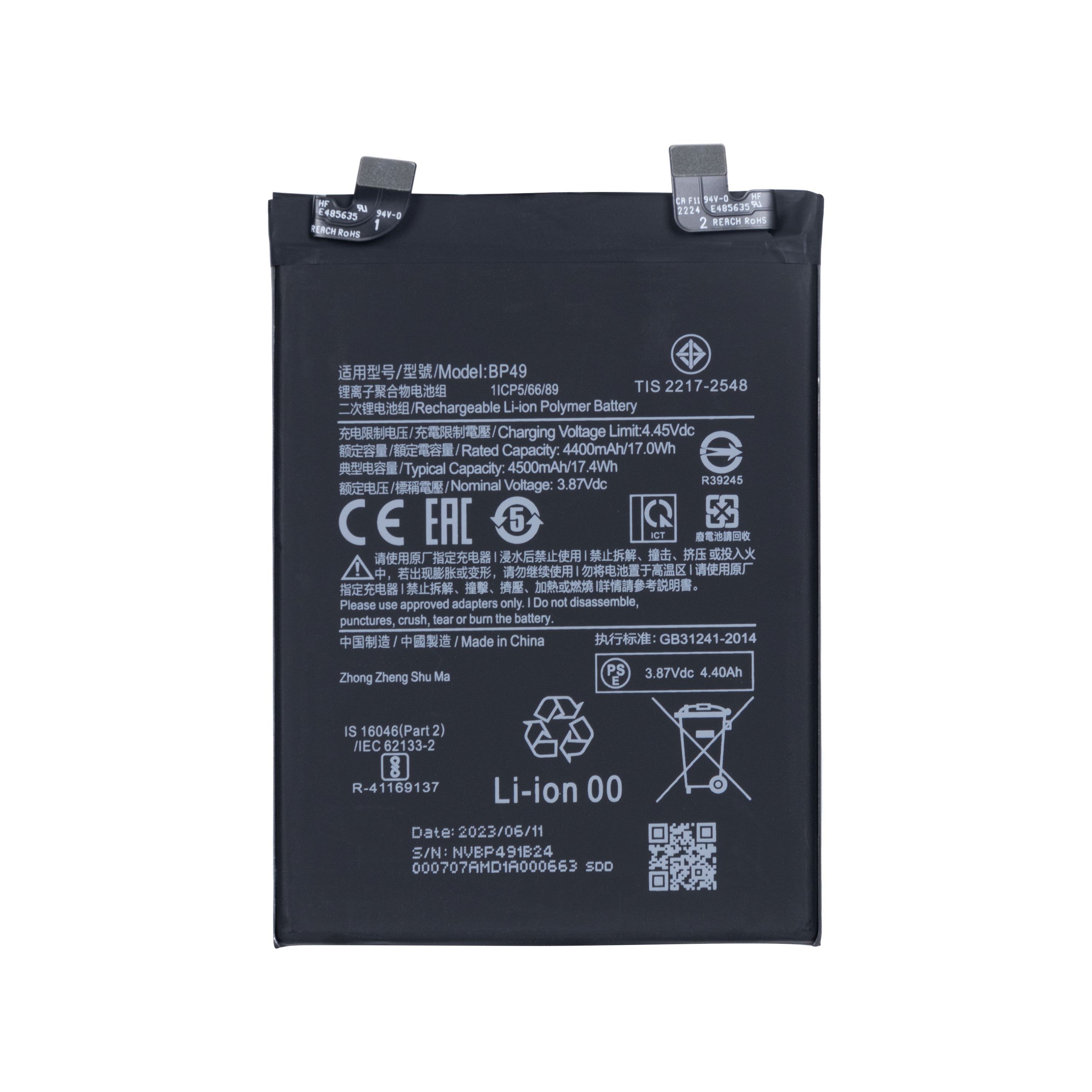 Xiaomi Poco F4 5G. Bateria Poco F4 GT 5G BP49 OEM