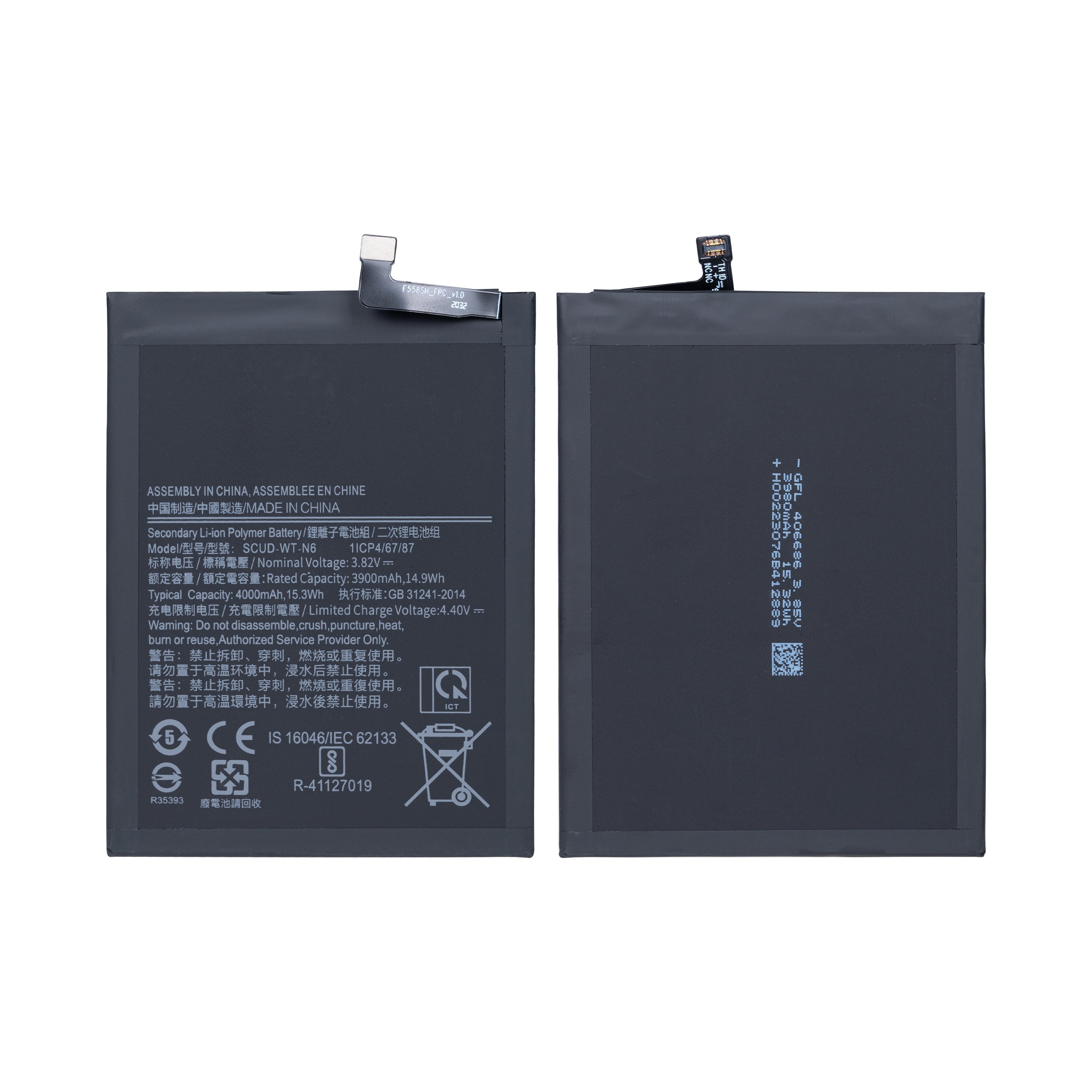 Samsung Galaxy A10s A107F. A20s A207F Battery SCUD-WT-N6 OEM
