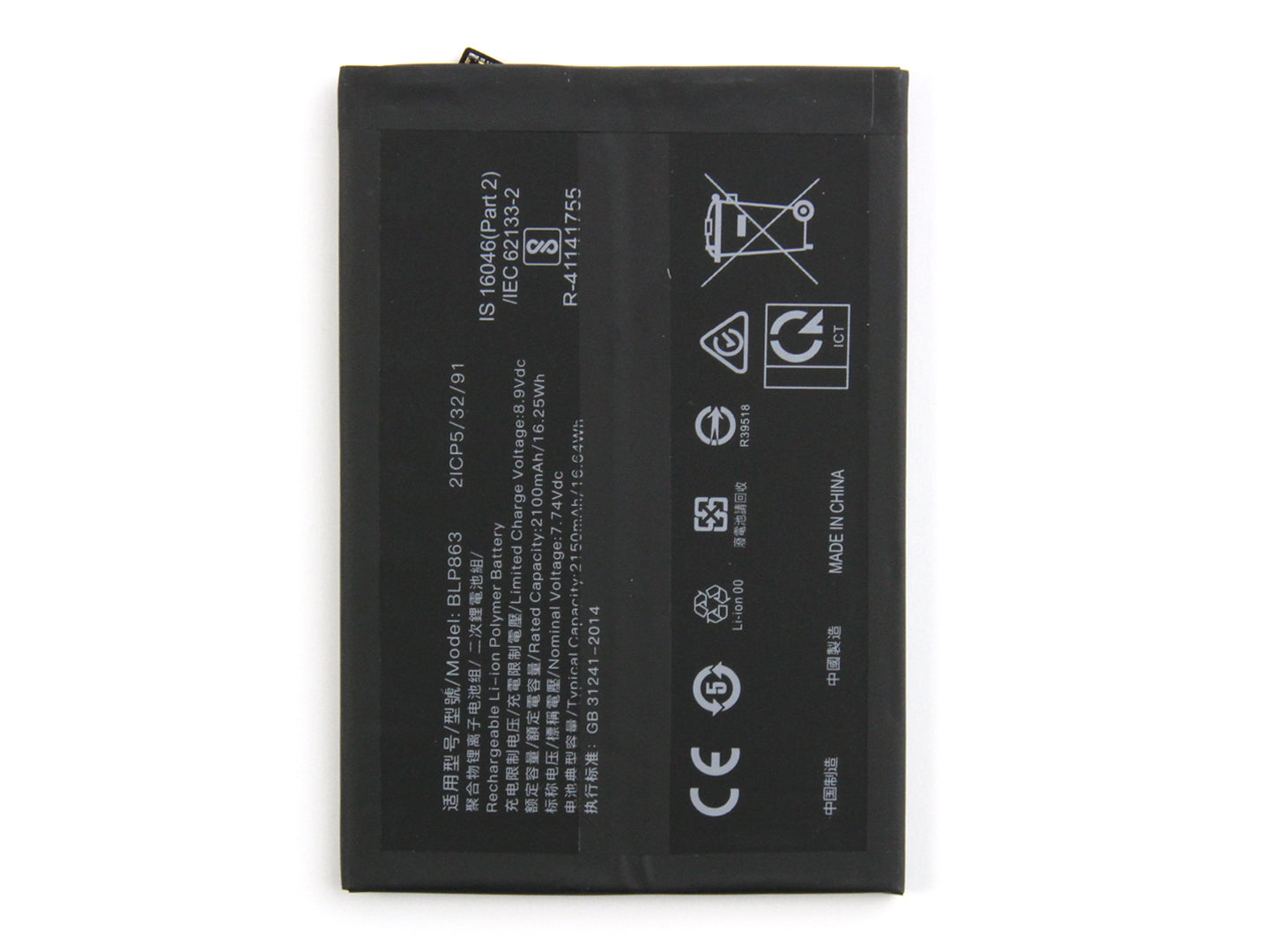 Bateria OEM para Oppo Reno 6 5G