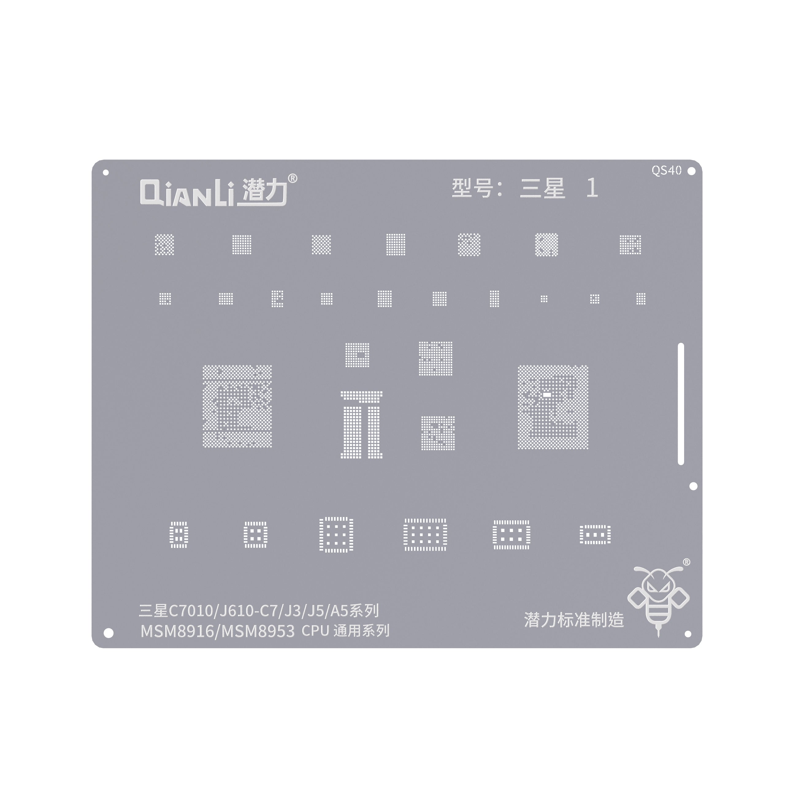 QIANLI Bumblebee Stencil QS40 For Samsung C7010. J610