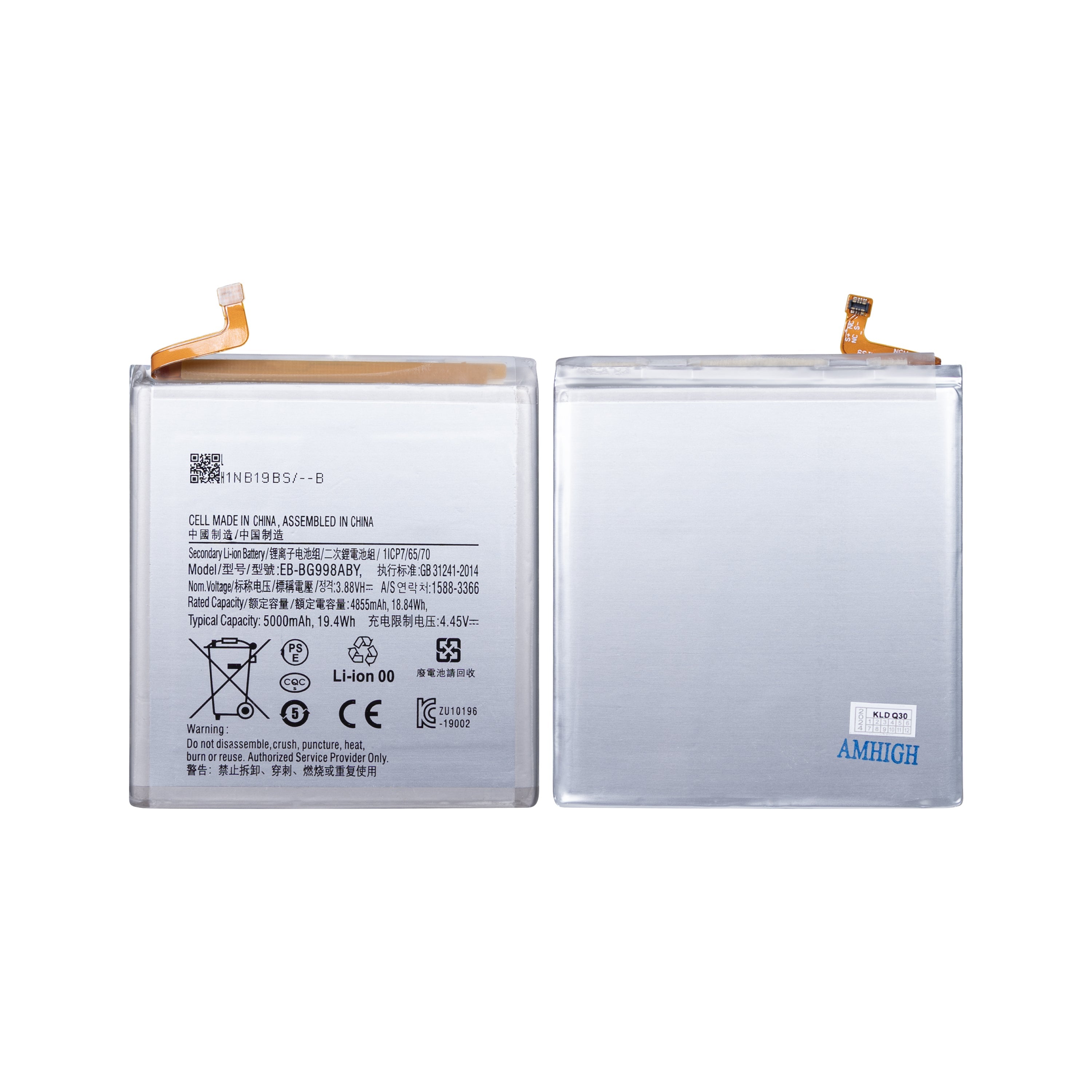 بطارية سامسونج جالكسي S21 الترا 5G G998B EB-BG998ABY أصلية