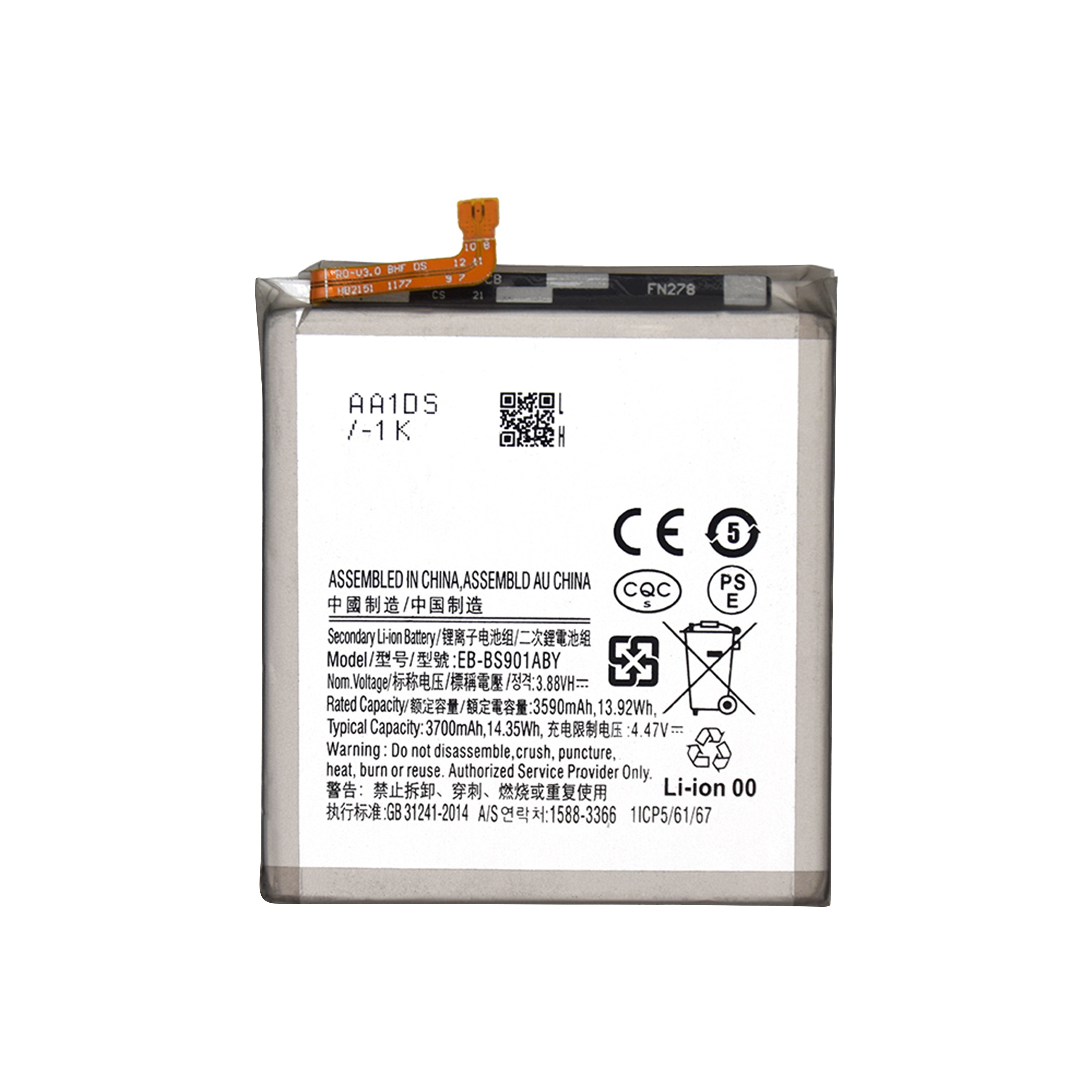 Bateria Samsung Galaxy S22 S901B EB-BS901ABY OEM