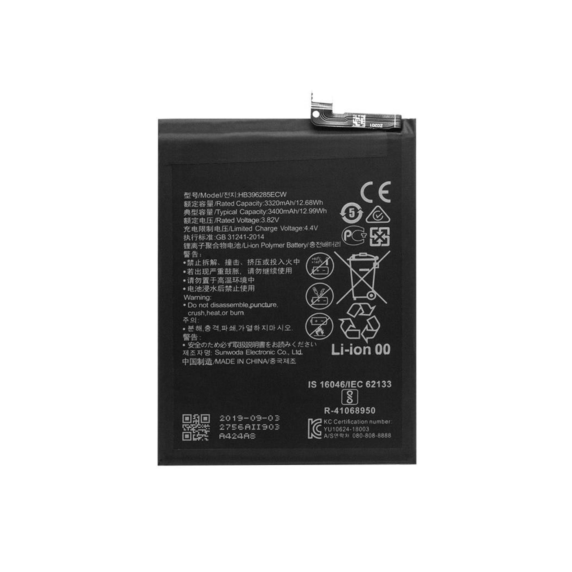 Huawei P20. بطارية Honor 10 طراز HB396285ECW الأصلية
