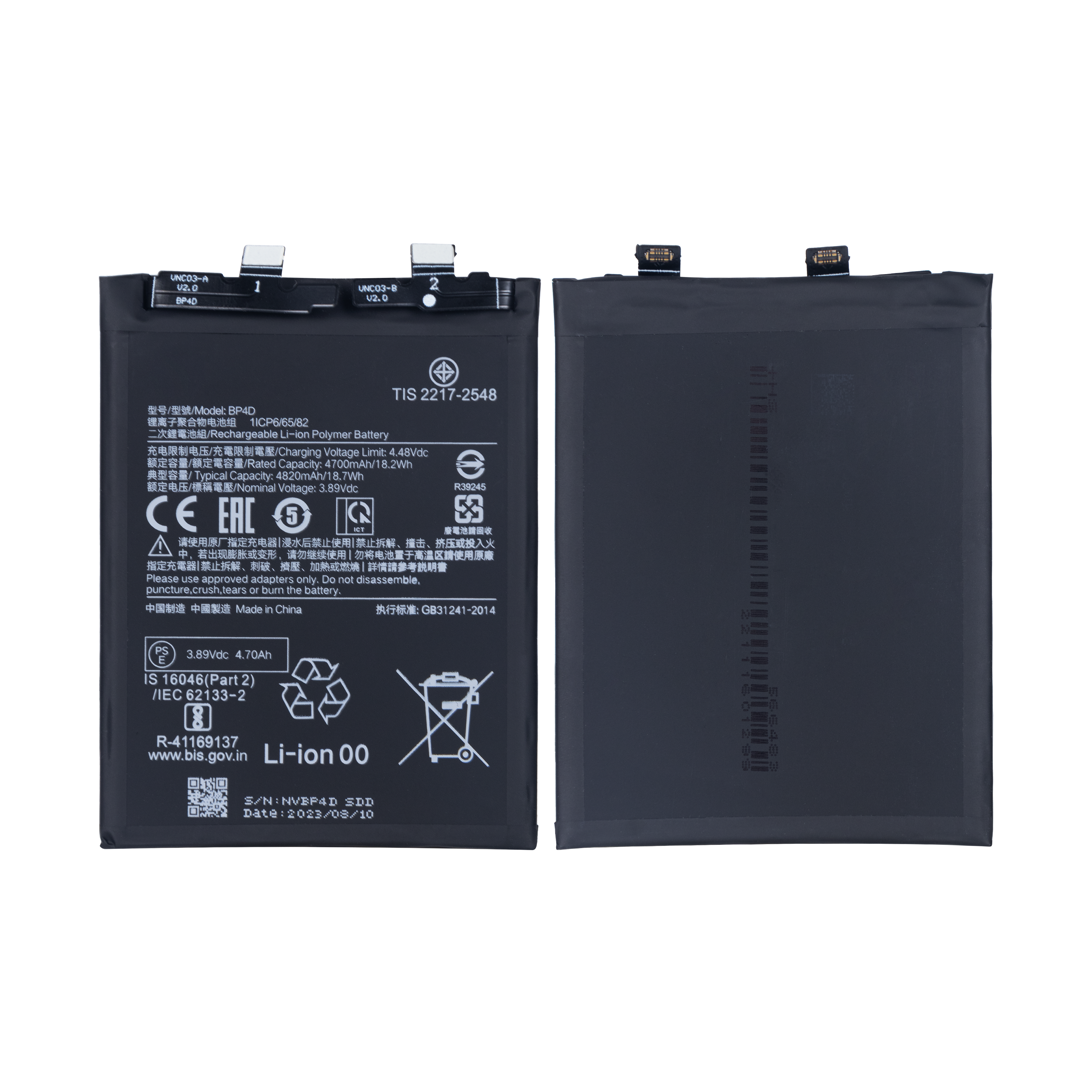 Xiaomi 13 Pro Battery BP4D OEM