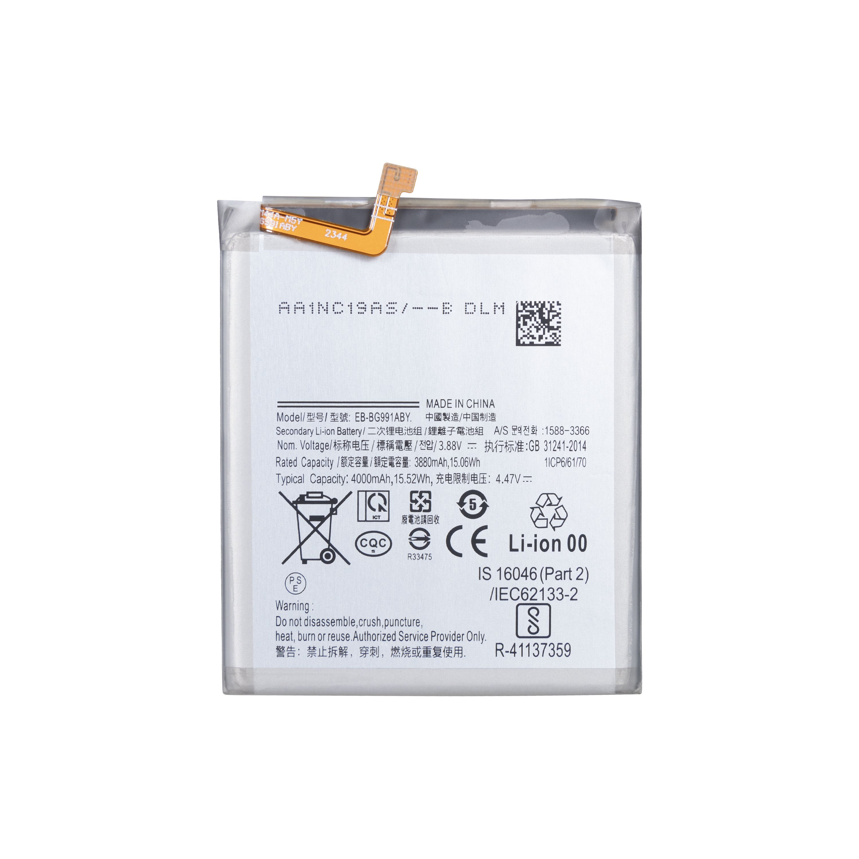 بطارية سامسونج جالكسي S21 5G G991B EB-BG991ABY أصلية