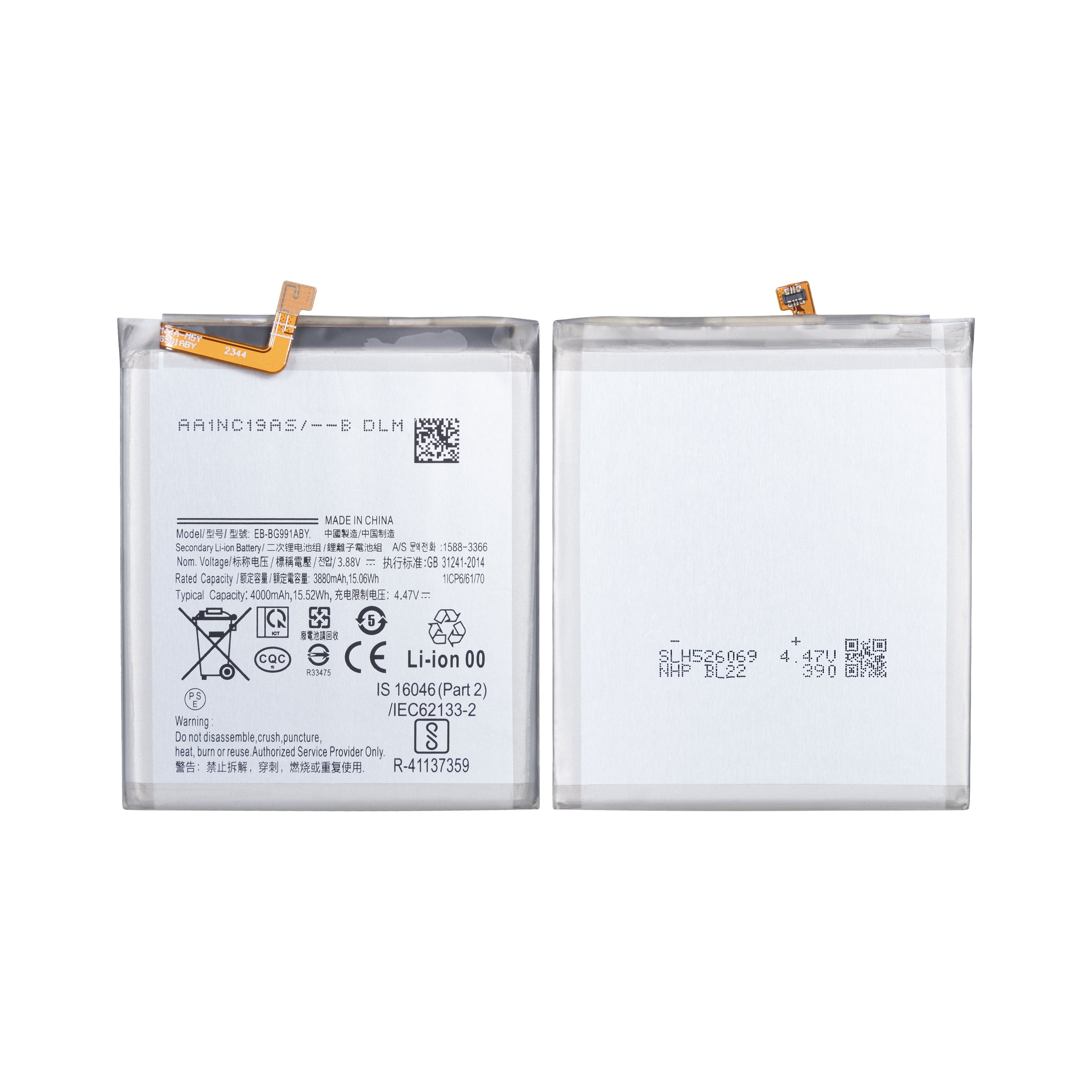 بطارية سامسونج جالكسي S21 5G G991B EB-BG991ABY أصلية