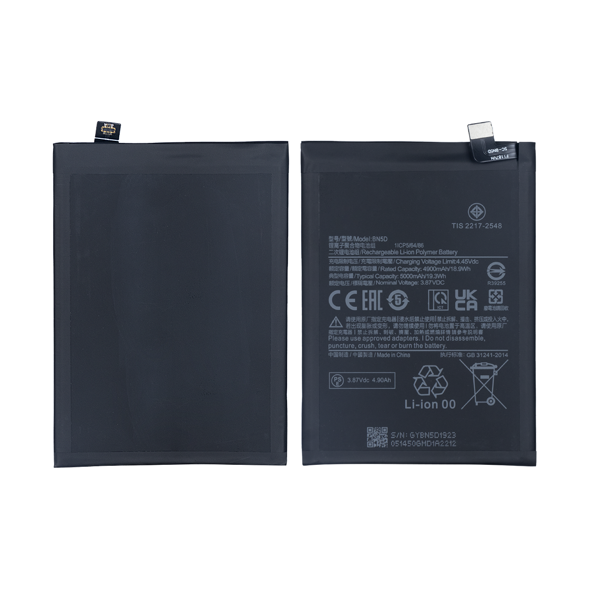Xiaomi Redmi Note 11. Redmi Note 11S Battery BN5D OEM