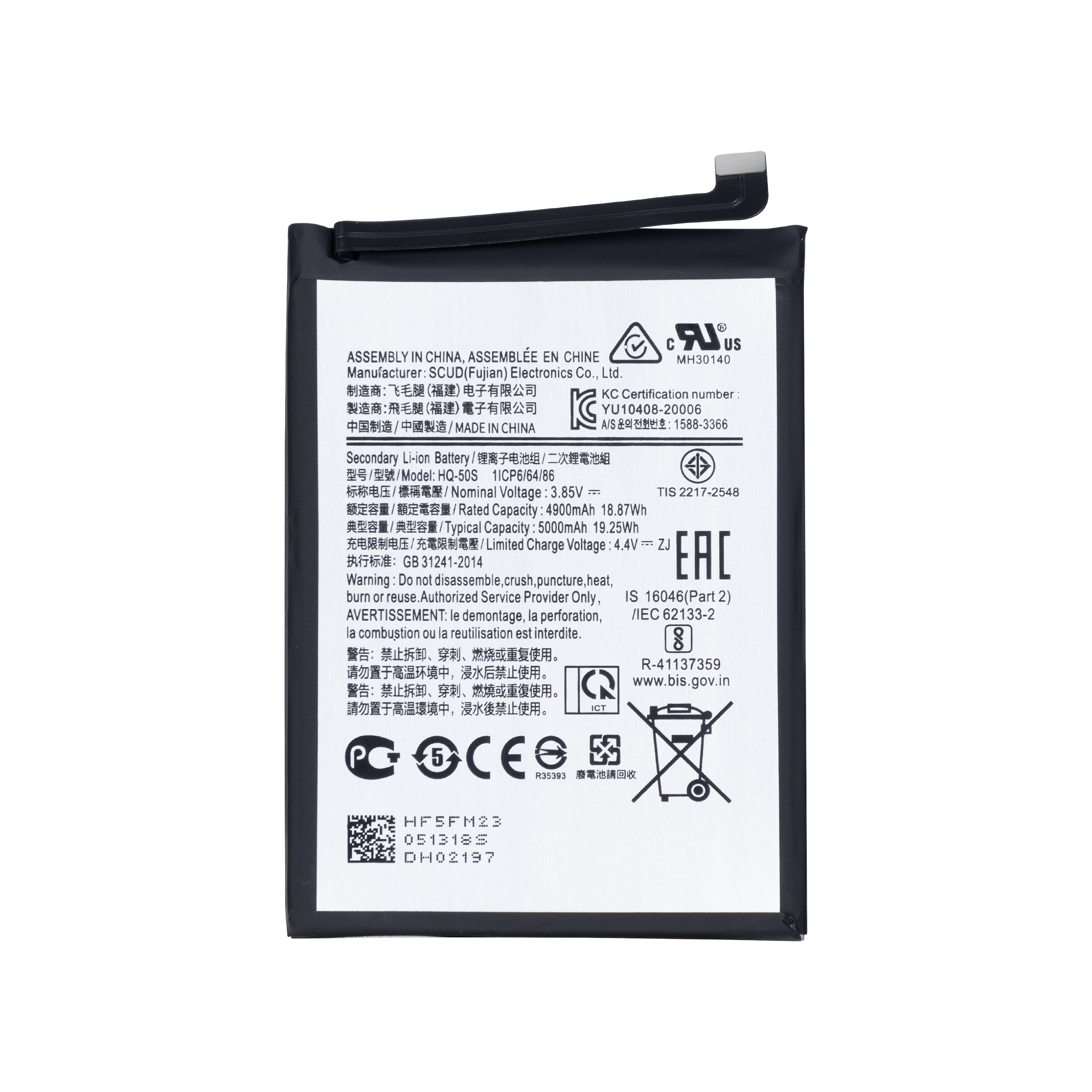 Bateria Samsung Galaxy A02s A025F. A03 A035G. A03s A037G HQ-50S OEM