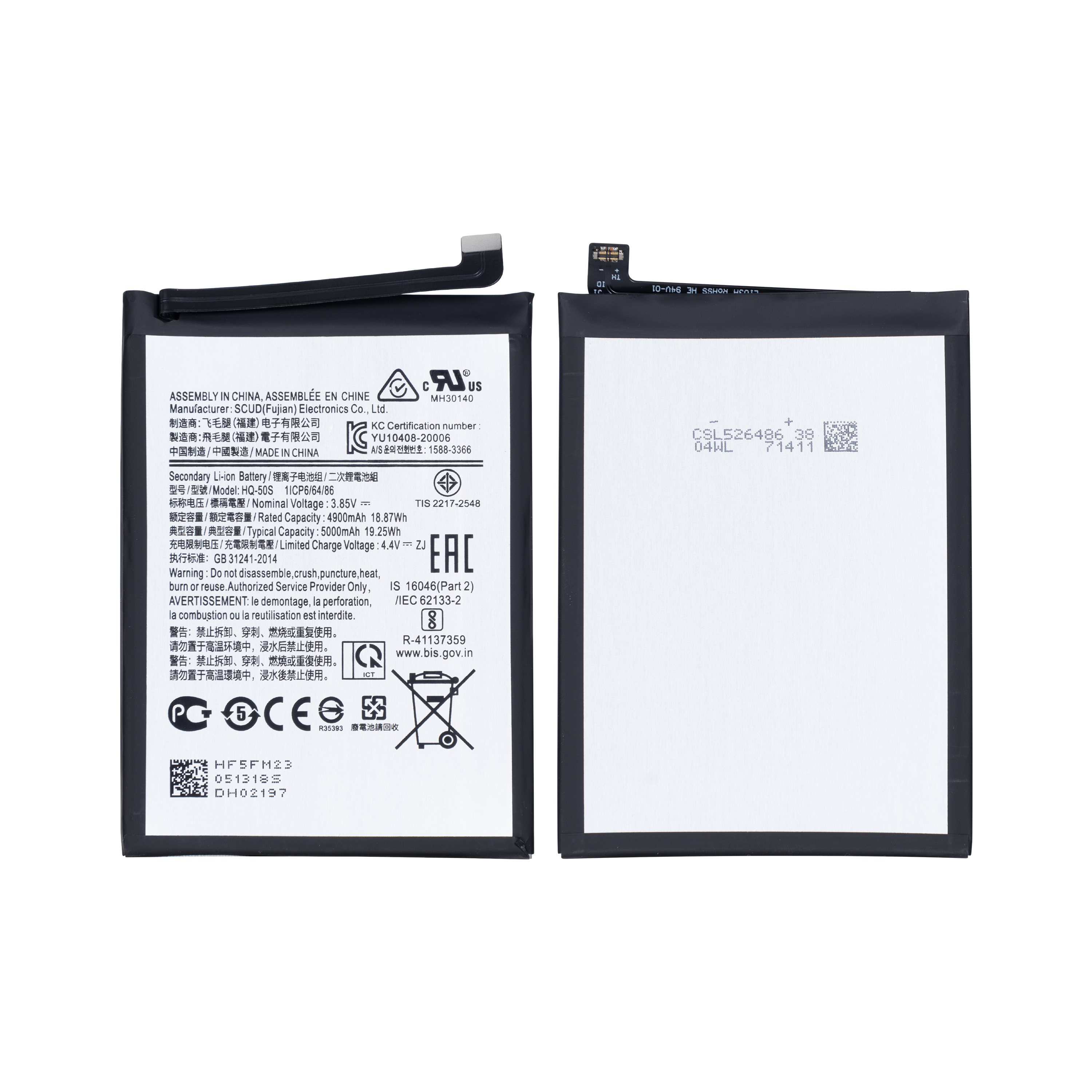 Bateria Samsung Galaxy A02s A025F. A03 A035G. A03s A037G HQ-50S OEM