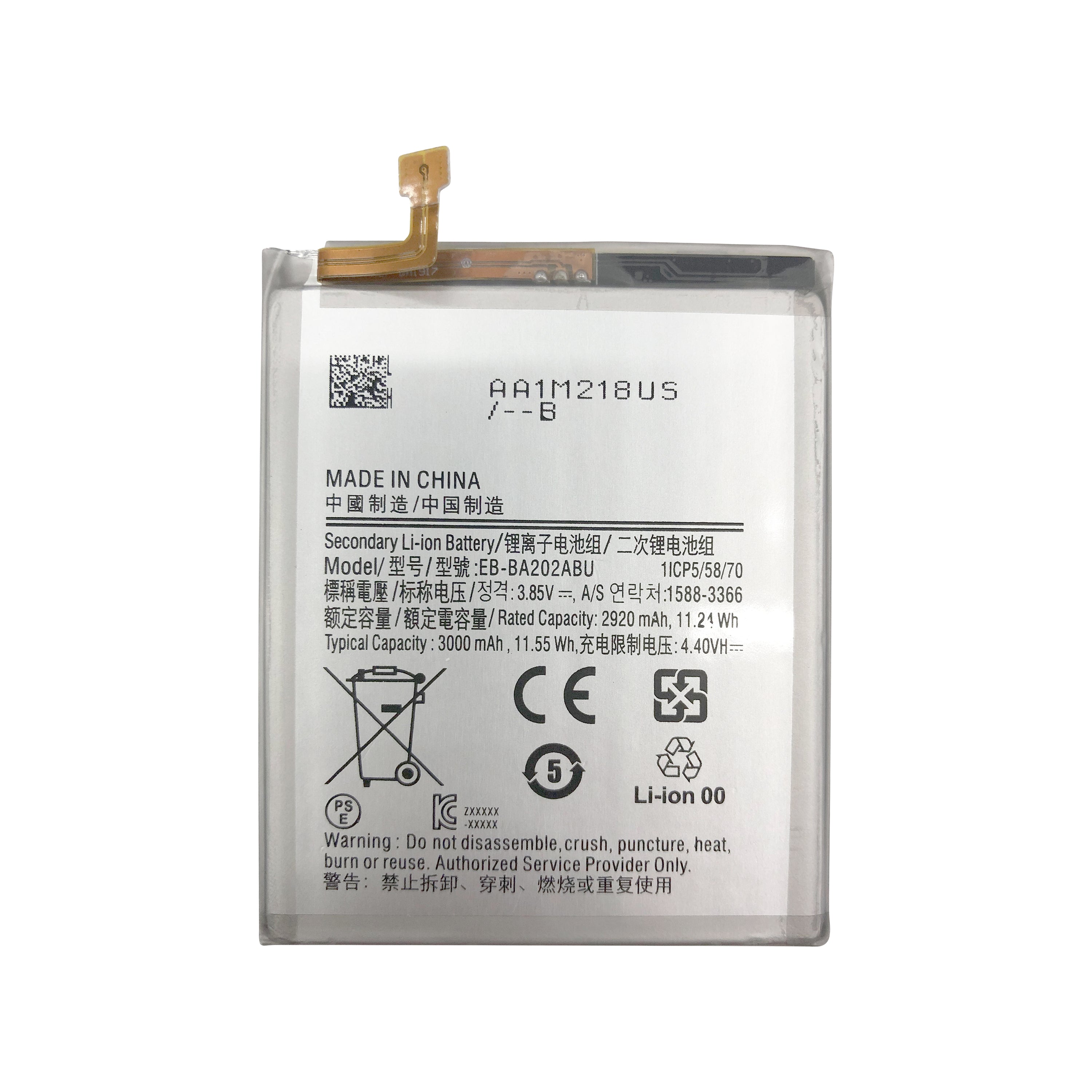 بطارية سامسونج جالكسي A20e A202F طراز EB-BA202ABU (أصلية)