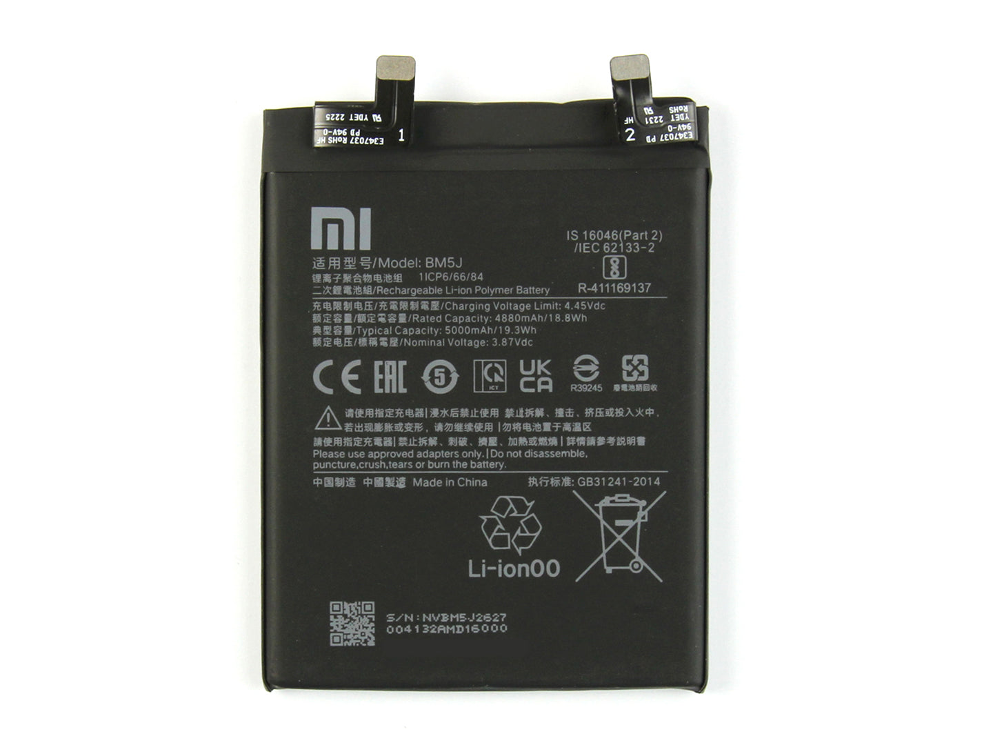 Xiaomi 12T. 12T Pro. Bateria Redmi K50 Ultra BM5J OEM
