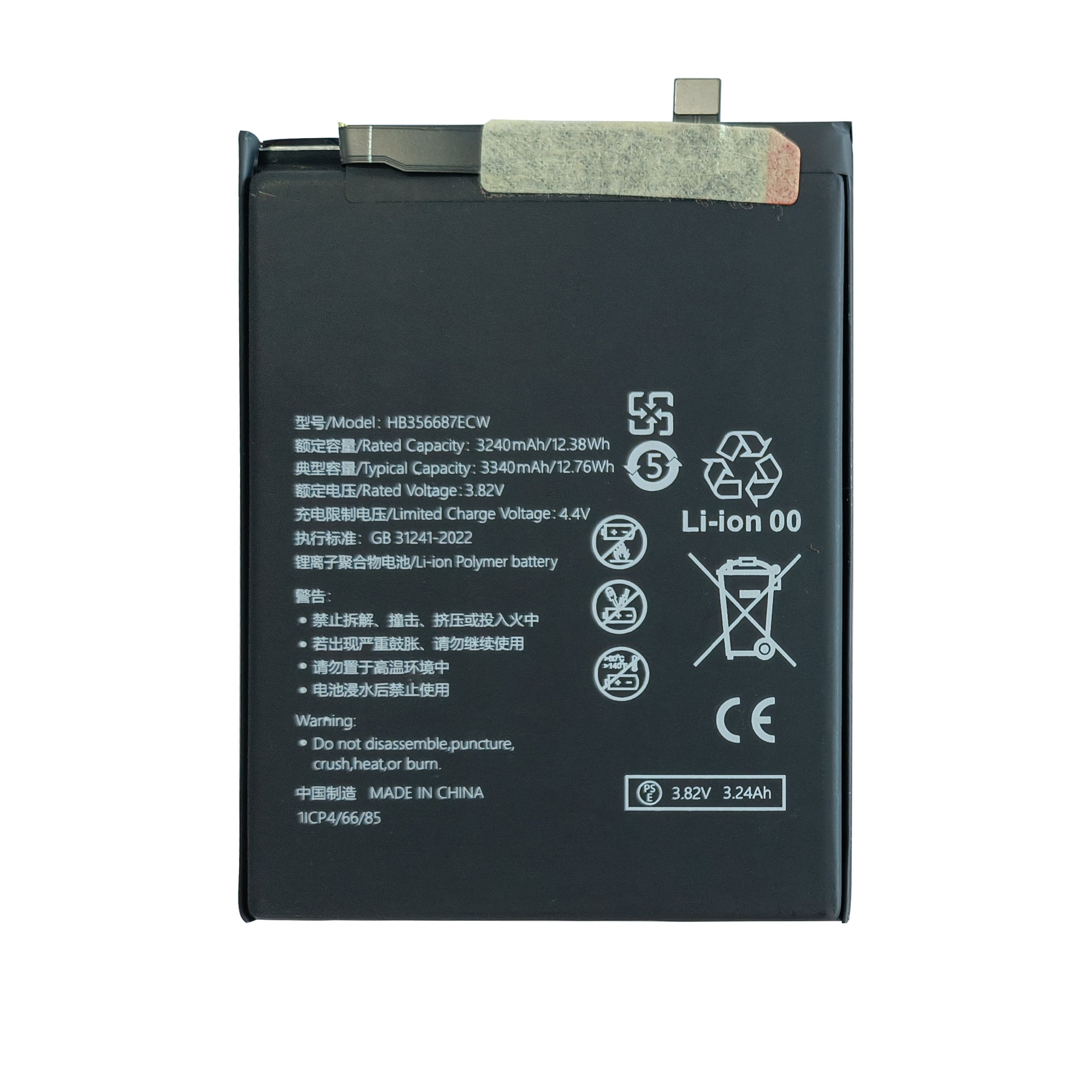 Huawei Mate 10 Lite. P30 Lite. Honor 7X. P30 Lite New Edition. P Smart Plus Bateria HB356687ECW OEM