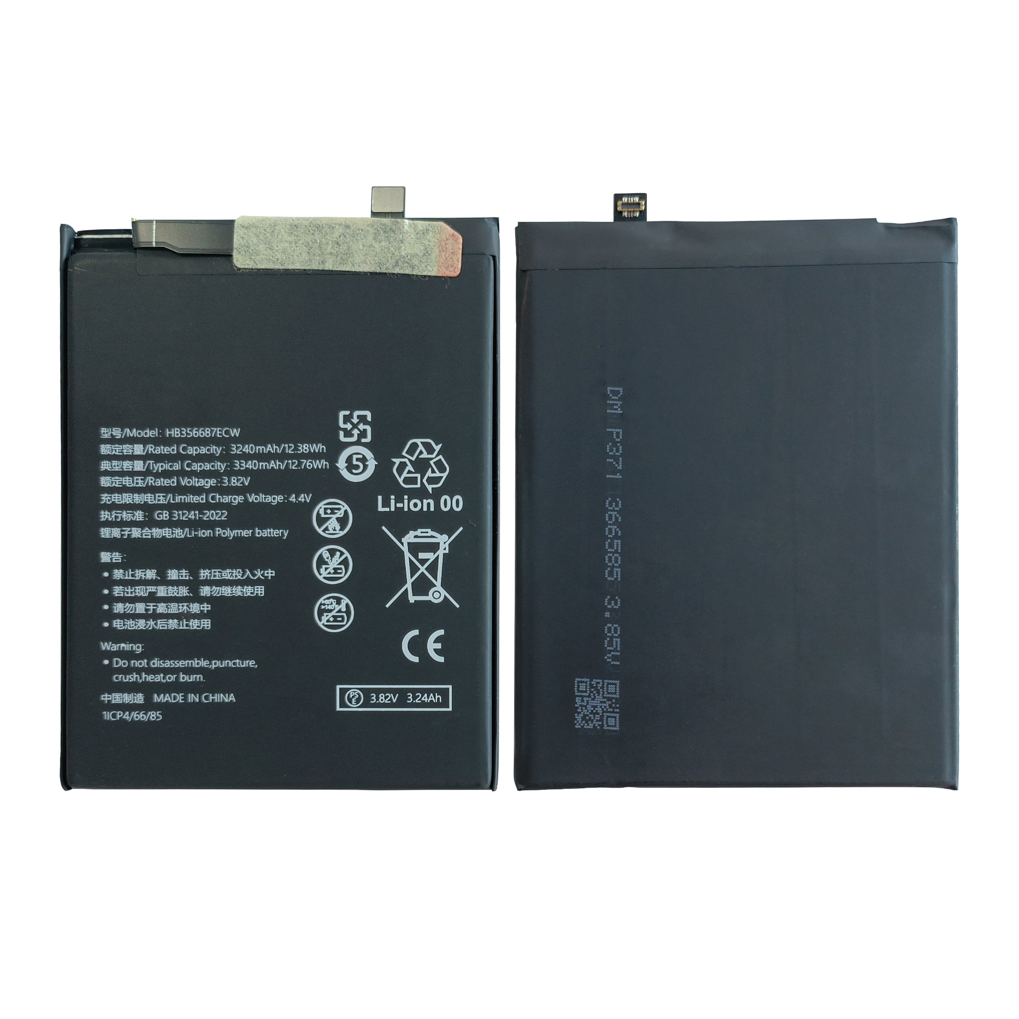 Huawei Mate 10 Lite. P30 Lite. Honor 7X. P30 Lite New Edition. P Smart Plus Bateria HB356687ECW OEM