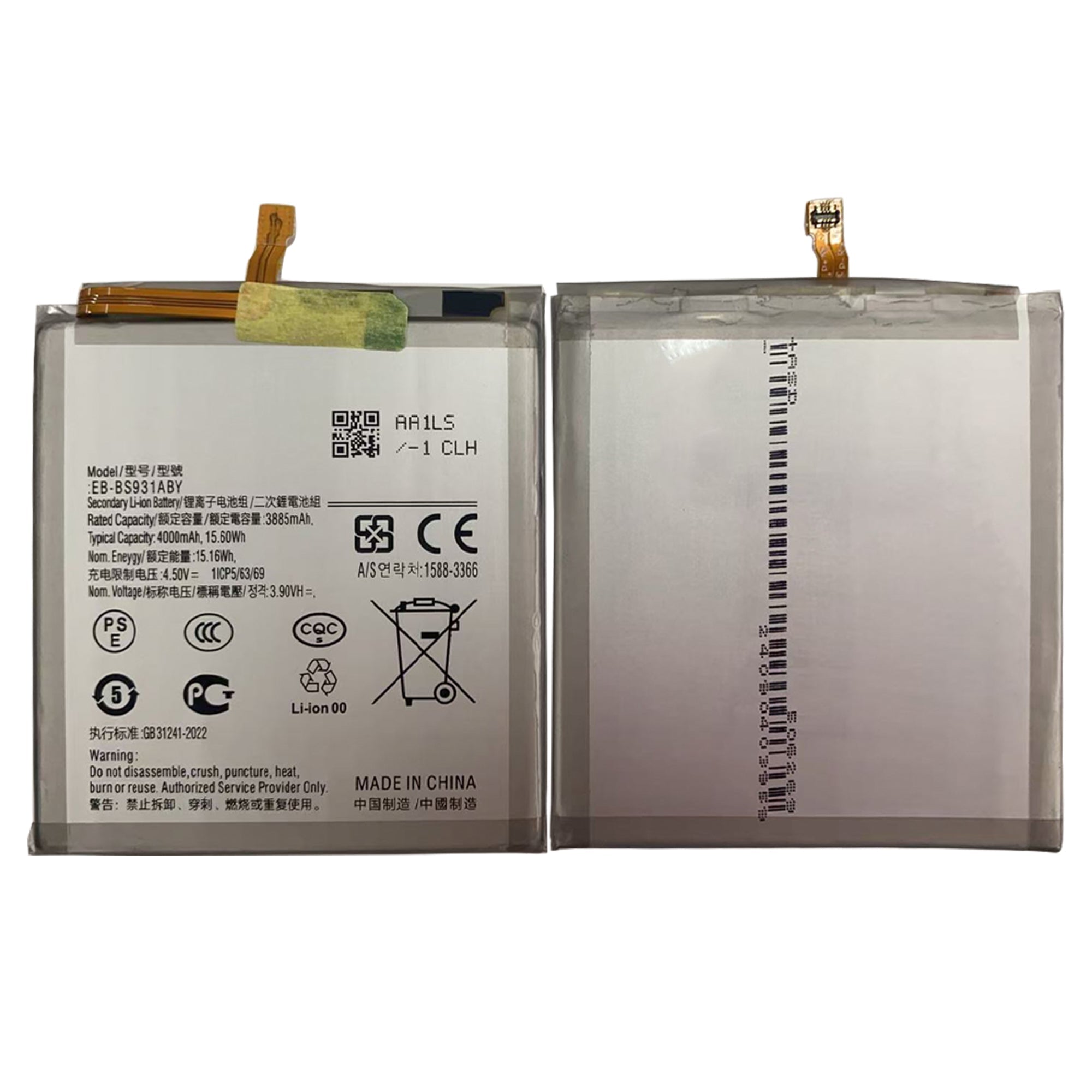 بطارية سامسونج جالكسي S25 S931B EB-BS931ABE أصلية