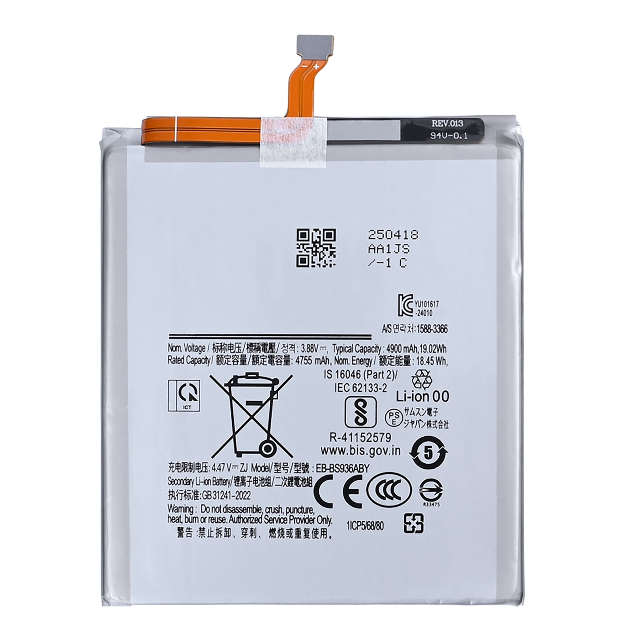 Samsung Galaxy S25 Plus S936B. S25 FE S731B Battery EB-BS936ABE OEM