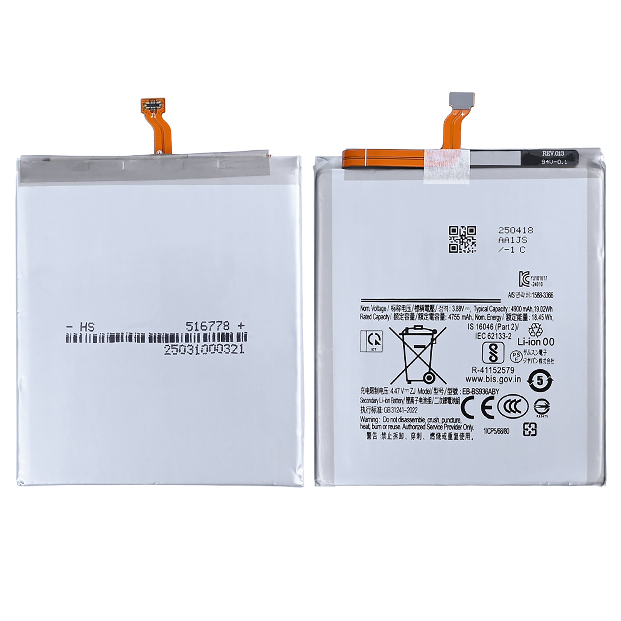 Samsung Galaxy S25 Plus S936B. S25 FE S731B Battery EB-BS936ABE OEM