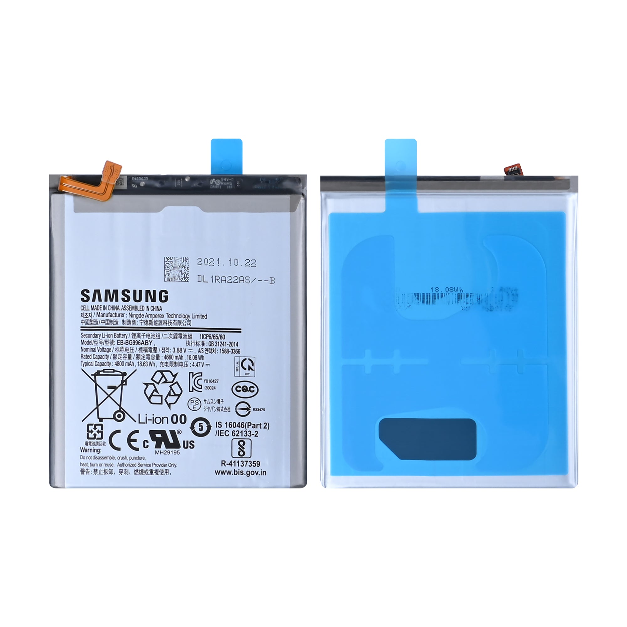 بطارية سامسونج جالكسي S21 بلس 5G G996B EB-BG996ABY أصلية بكميات كبيرة