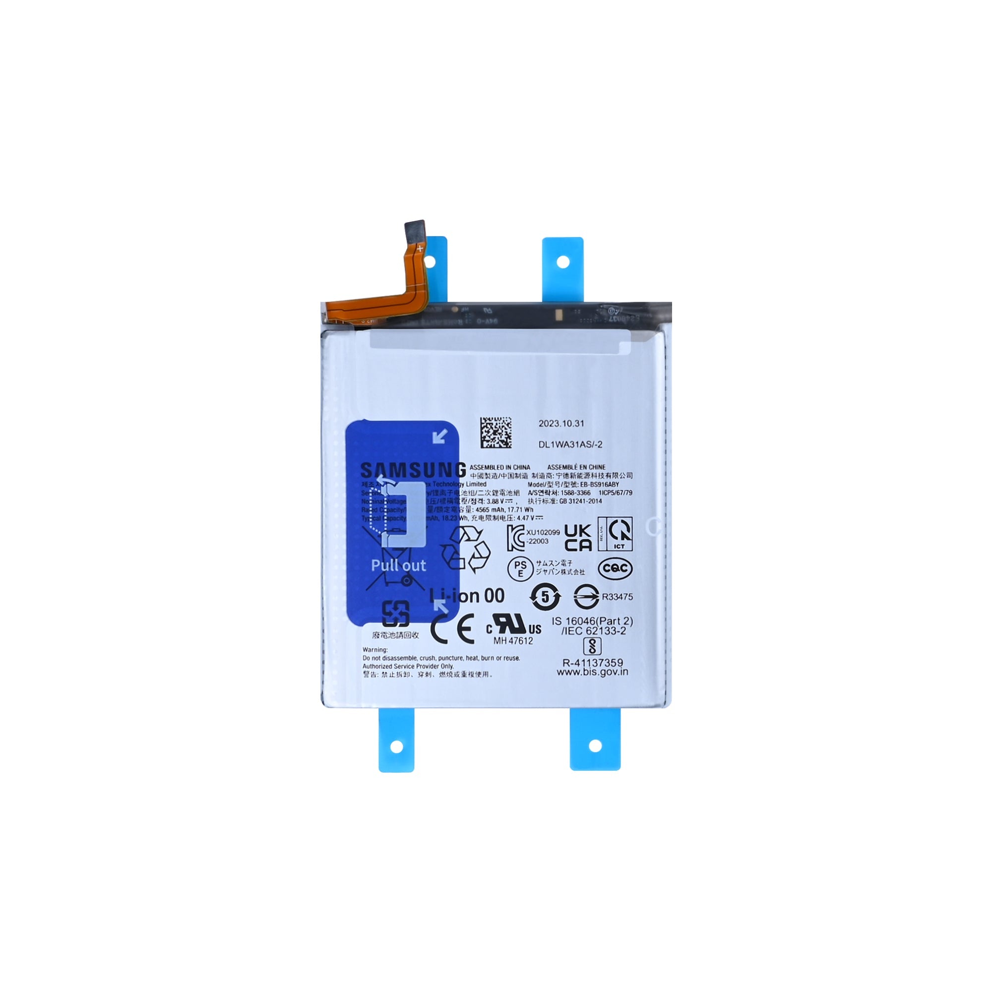 Bateria Samsung Galaxy S23 Plus S916B EB-BS916ABY Original a Granel