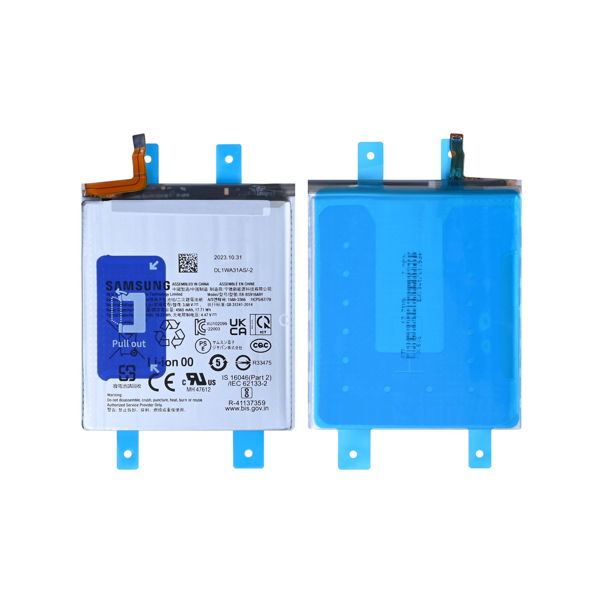 Bateria Samsung Galaxy S23 Plus S916B EB-BS916ABY Original a Granel