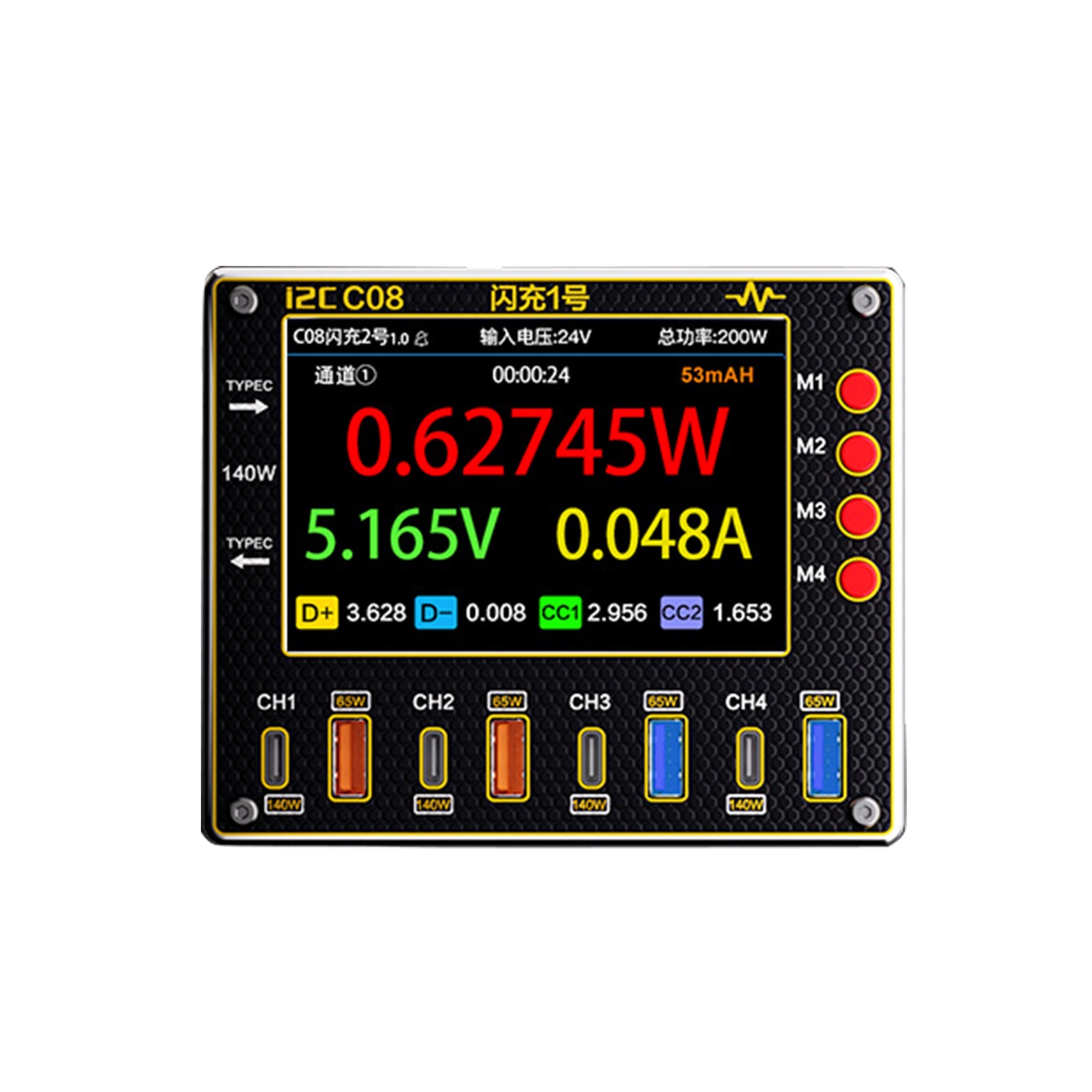 شاحن فلاش i2C C08-1 أسود