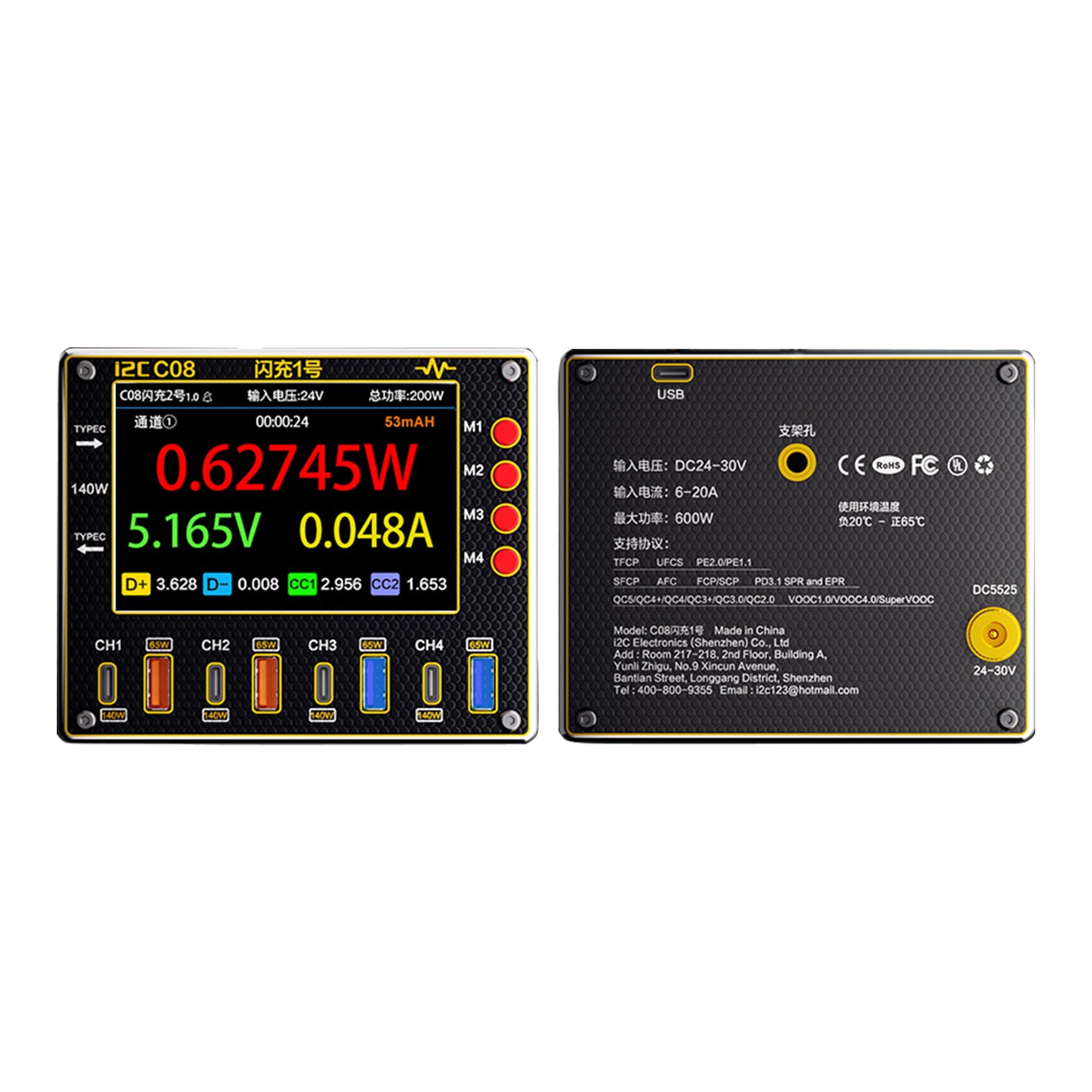 شاحن فلاش i2C C08-1 أسود