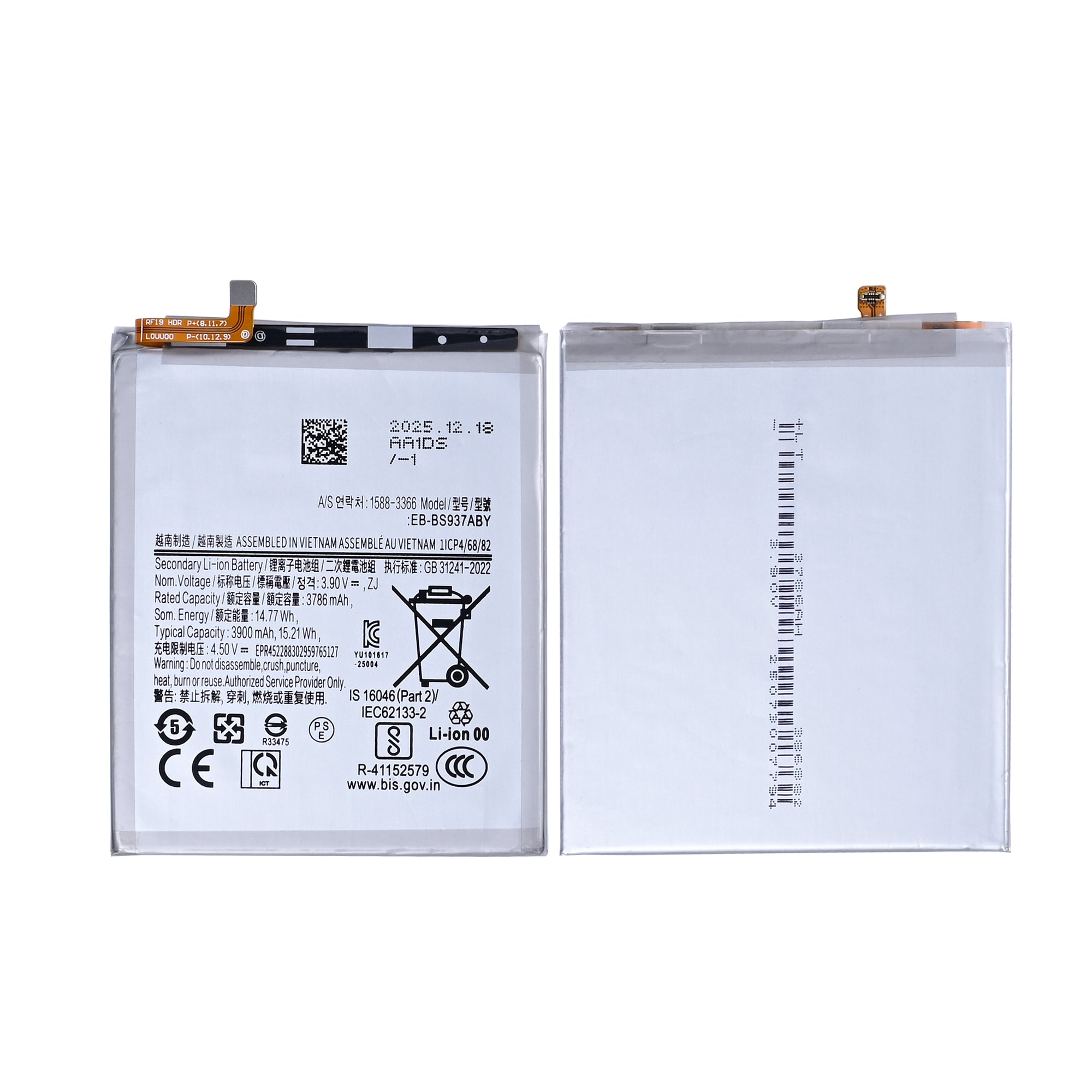 بطارية سامسونج جالكسي S25 ايدج S937B EB-BS937ABY أصلية