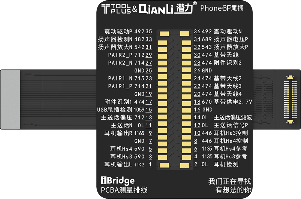 QIANLI Tail Plug Replacement FPC iBridge Toolplus For Apple iPhone 6 Plus