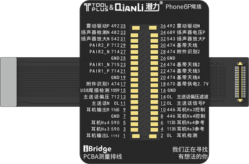 QIANLI Tail Plug Replacement FPC iBridge Toolplus For Apple iPhone 6 Plus