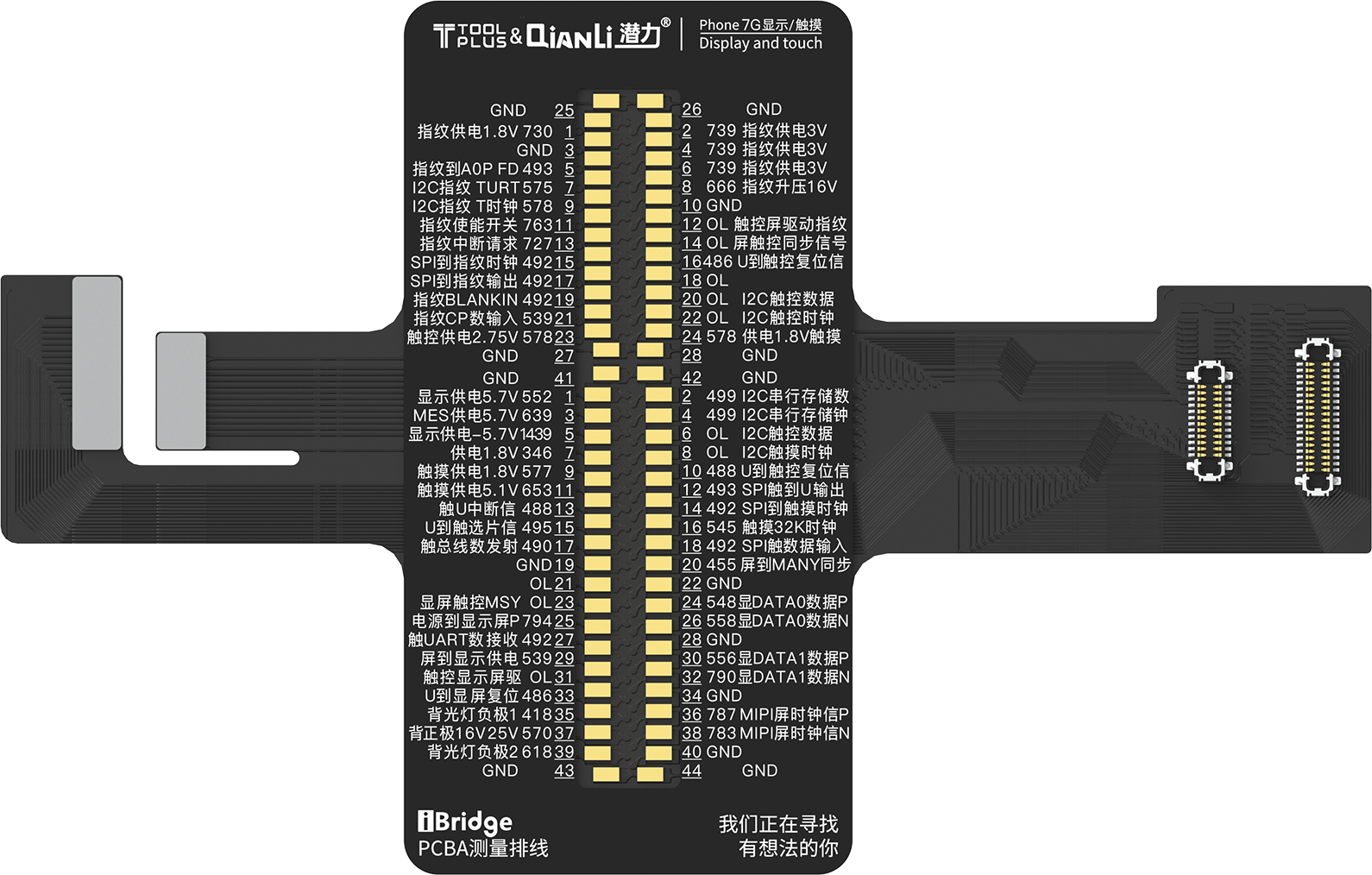 QIANLI Display and Touch Replacement FPC iBridge Toolplus For Apple iPhone 7