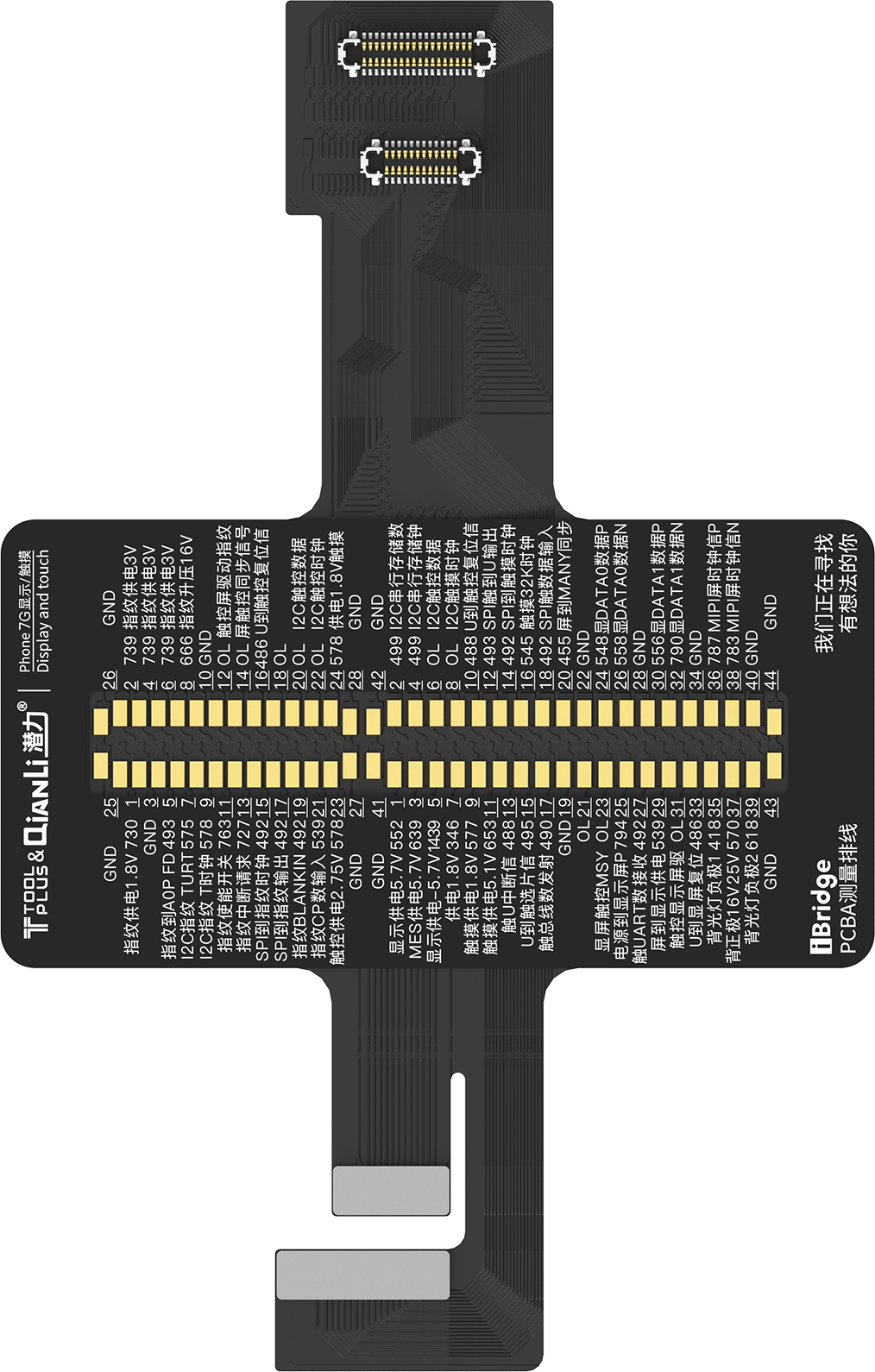 QIANLI Display and Touch Replacement FPC iBridge Toolplus For Apple iPhone 7