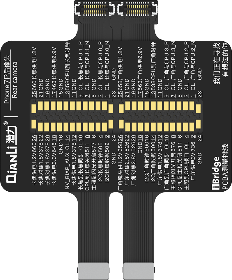 QIANLI Rear Camera Replacement FPC iBridge Toolplus For Apple iPhone 7 Plus