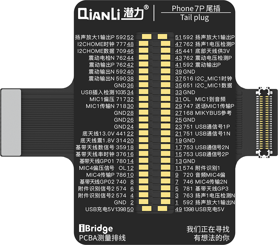 QIANLI Tail Plug Replacement FPC iBridge Toolplus For Apple iPhone 7 Plus